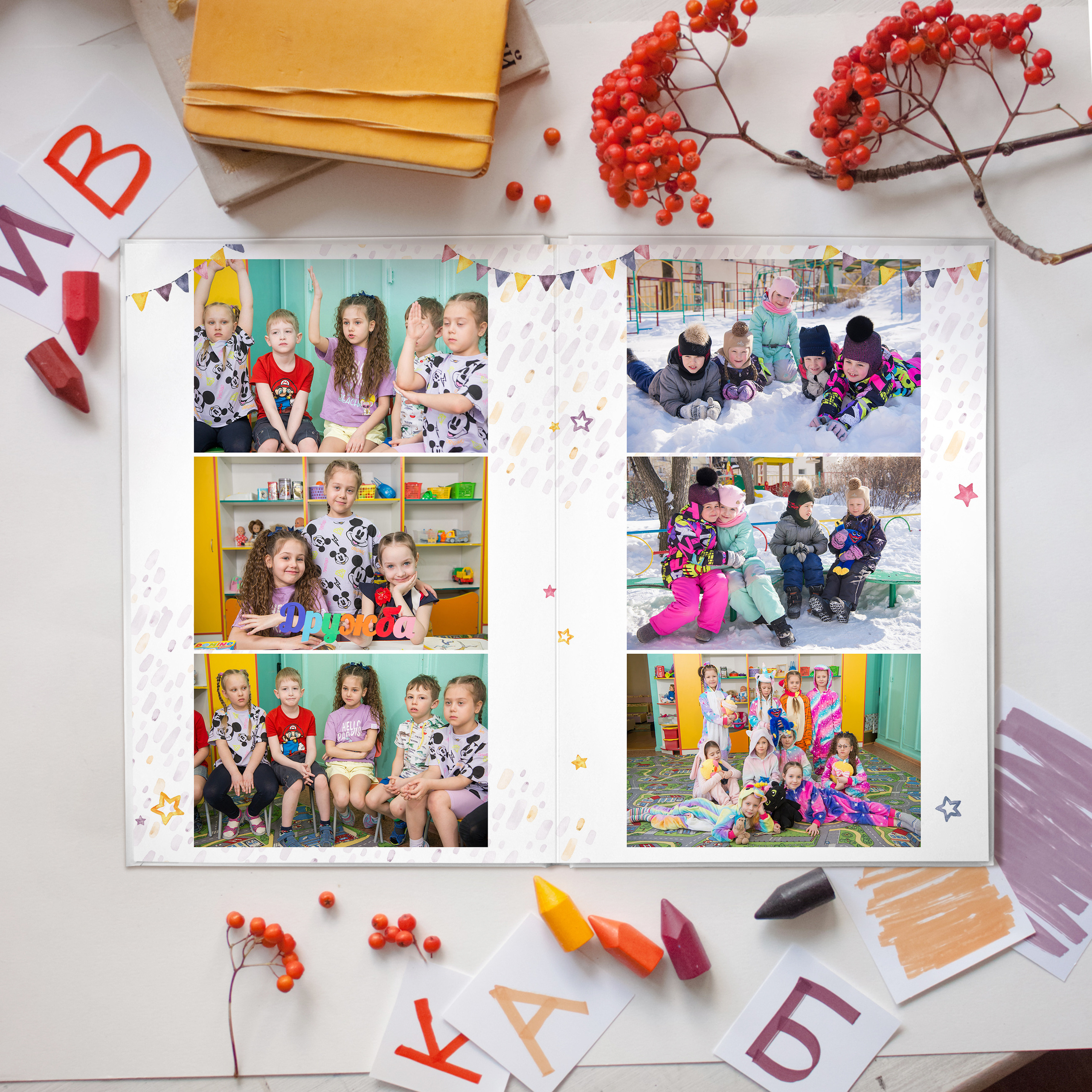 Детский сад. Выпускные альбомы в Севастополе, Крыму и Екатеринбурге
