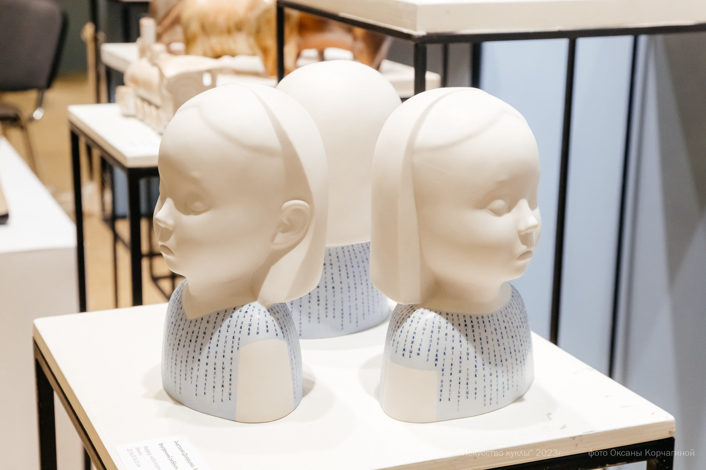 ИСКУССТВО КУКЛЫ. Фотограф в Красноярске Оксана Корчагина