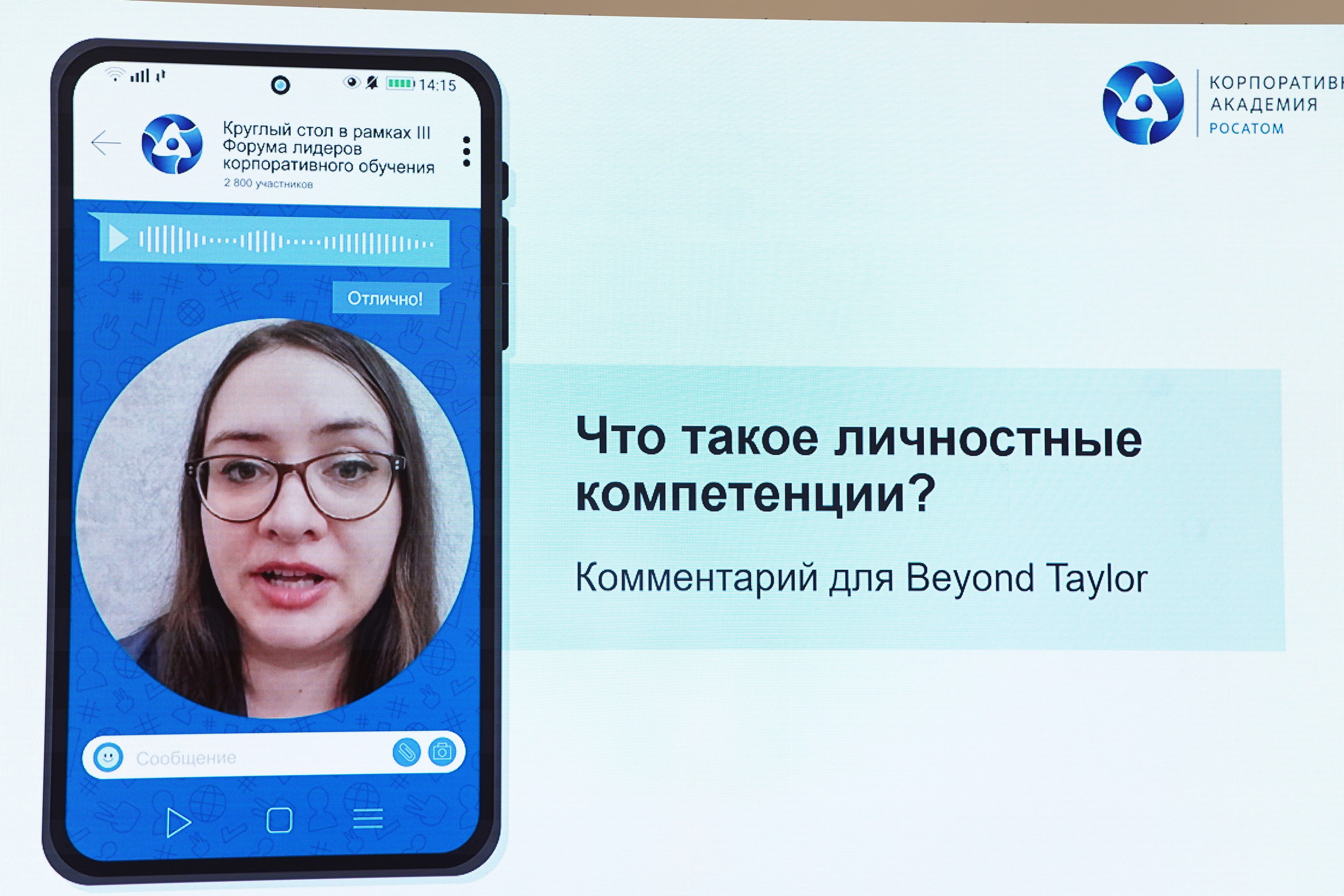 КОНФЕРЕНЦИЯ. БАНКЕТ-ХОЛЛ. Свадебный фотограф Наталья Помазкина | Репортаж Екатеринбург Москва