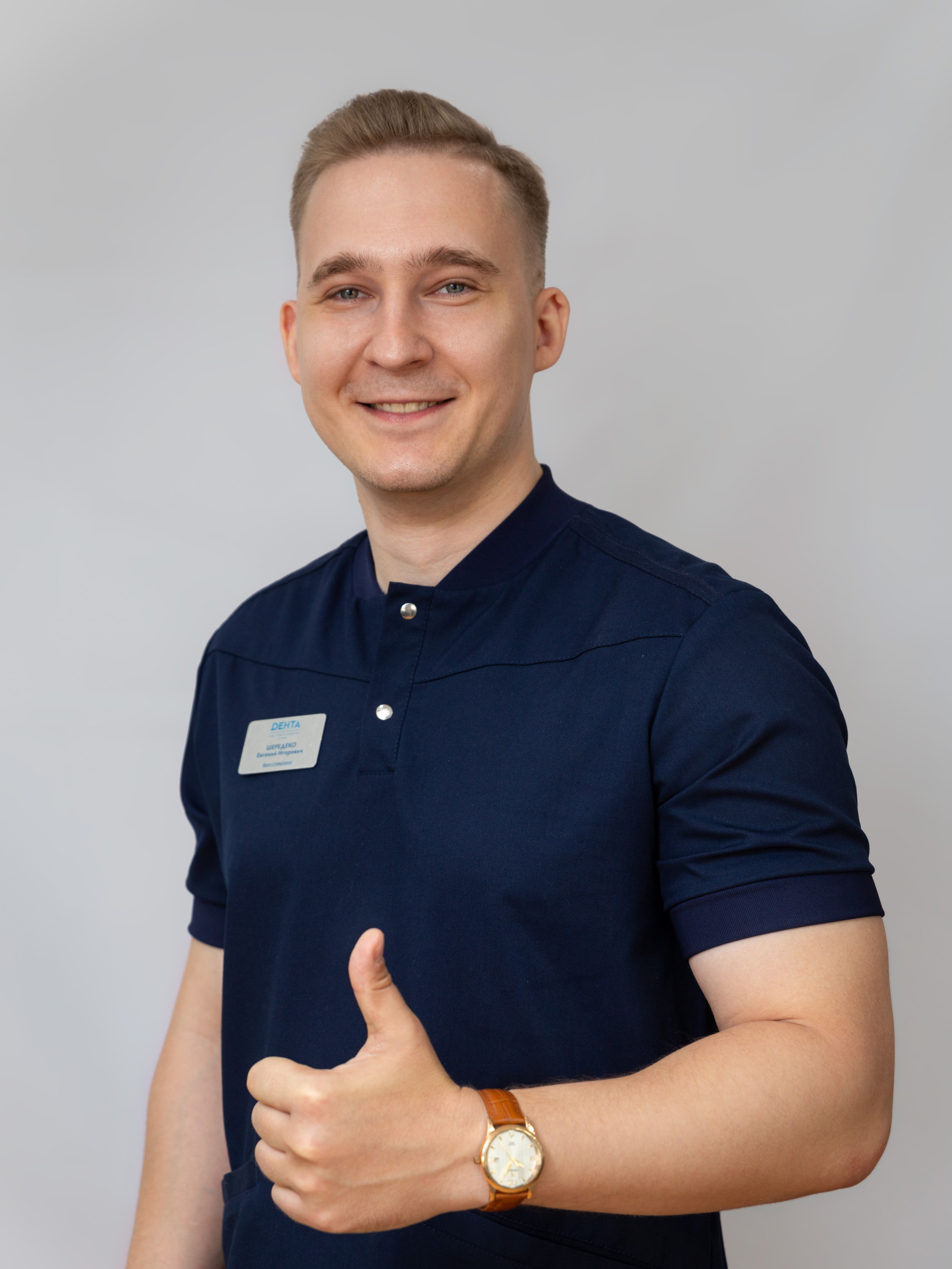 Стоматология Дента. Фотограф в Ростове Александр Градов — заказать услуги фотографа