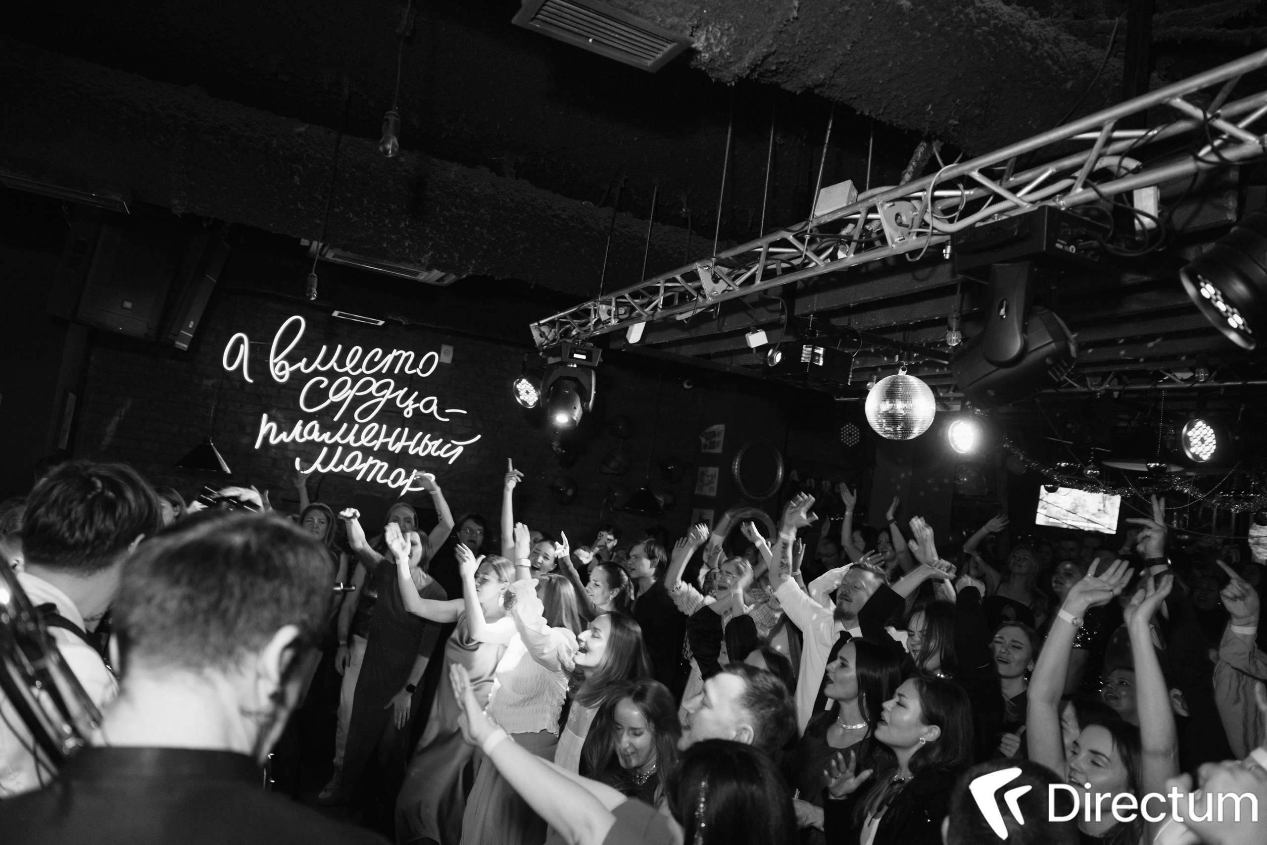 Директум. Фотограф в Ижевске и Казани Богданов Яков