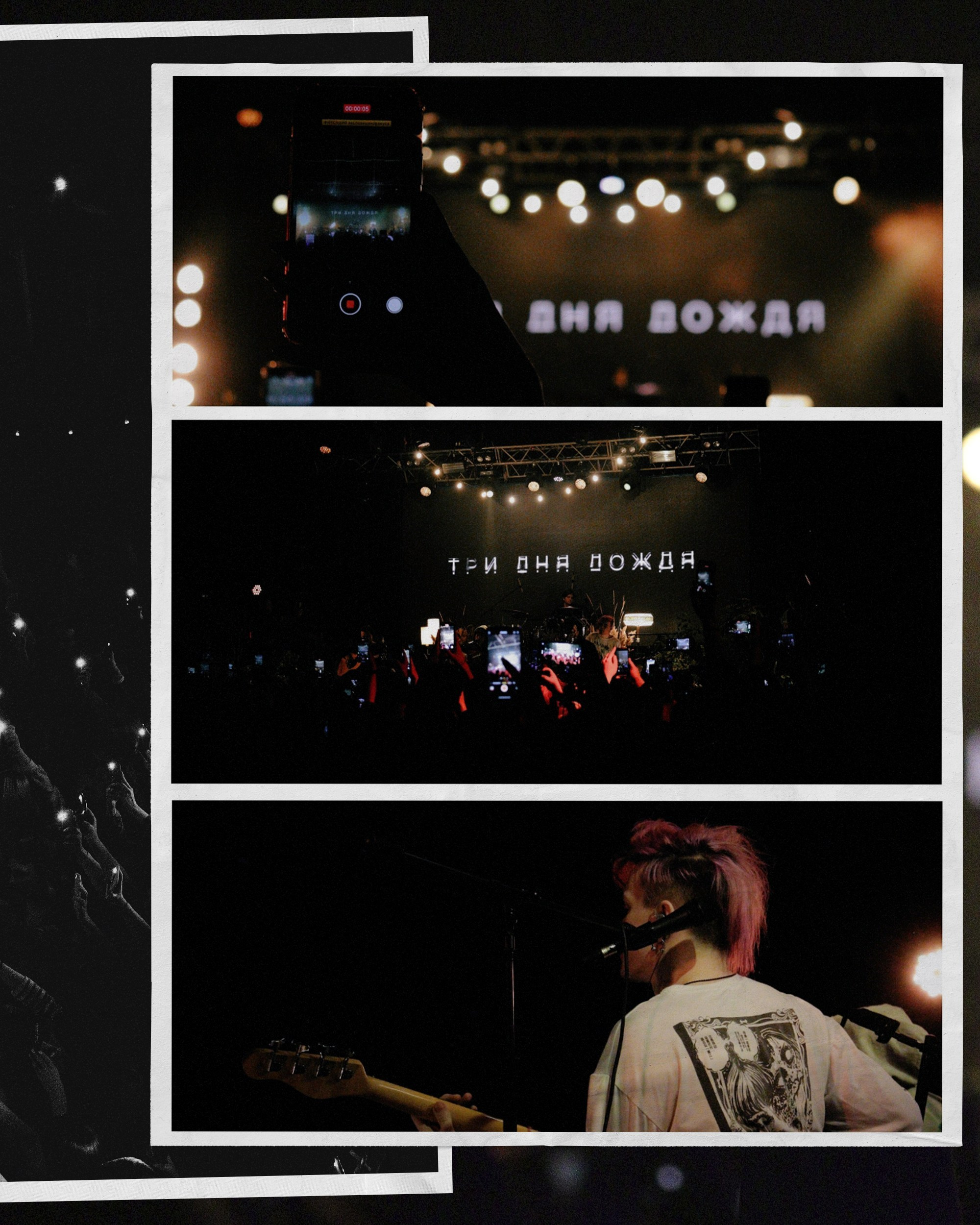 Репортажная съемка. 