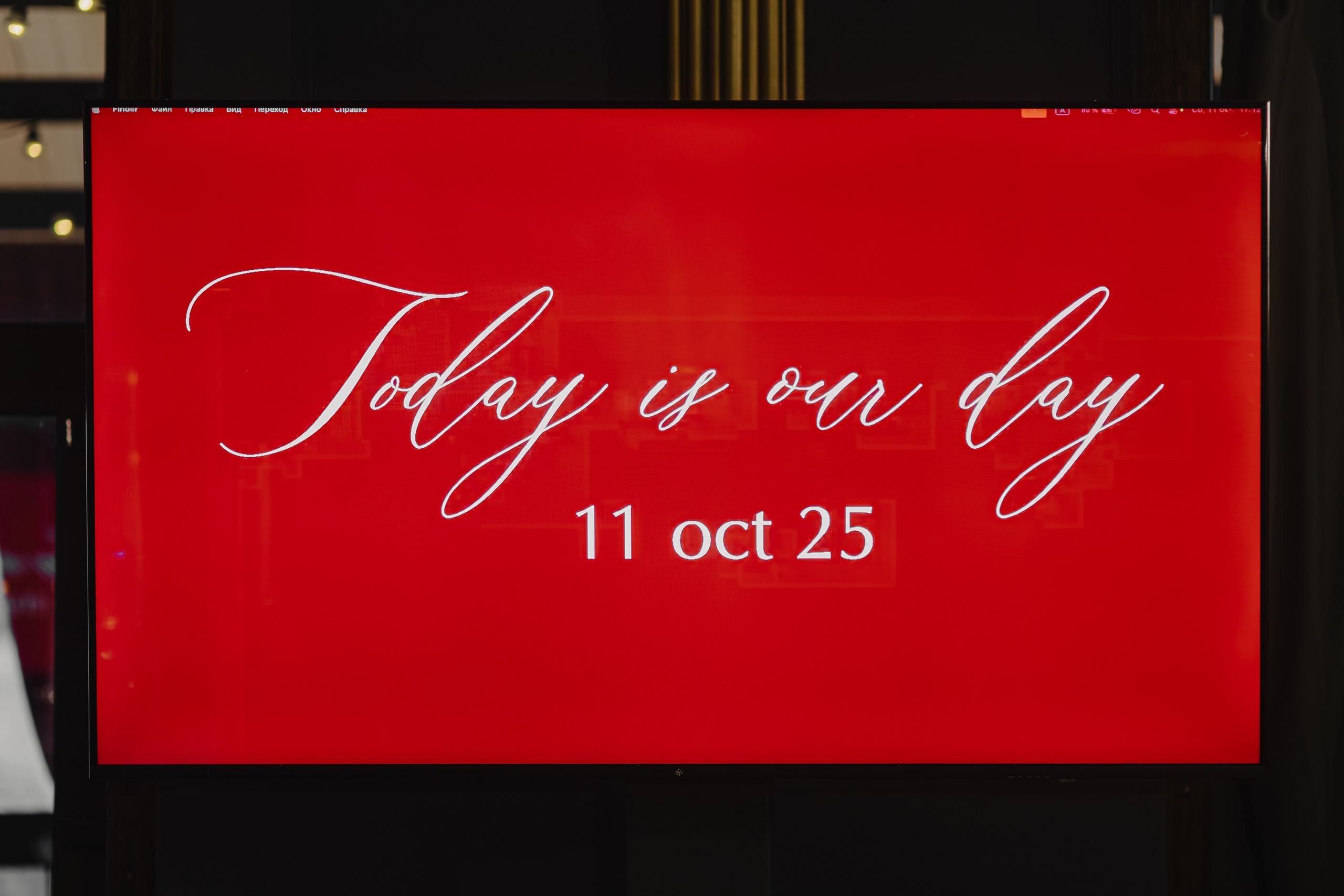 Свадьба Лены и Миши. Свадебный и семейный фотограф Женя Добрянская в Нижнем Новгороде