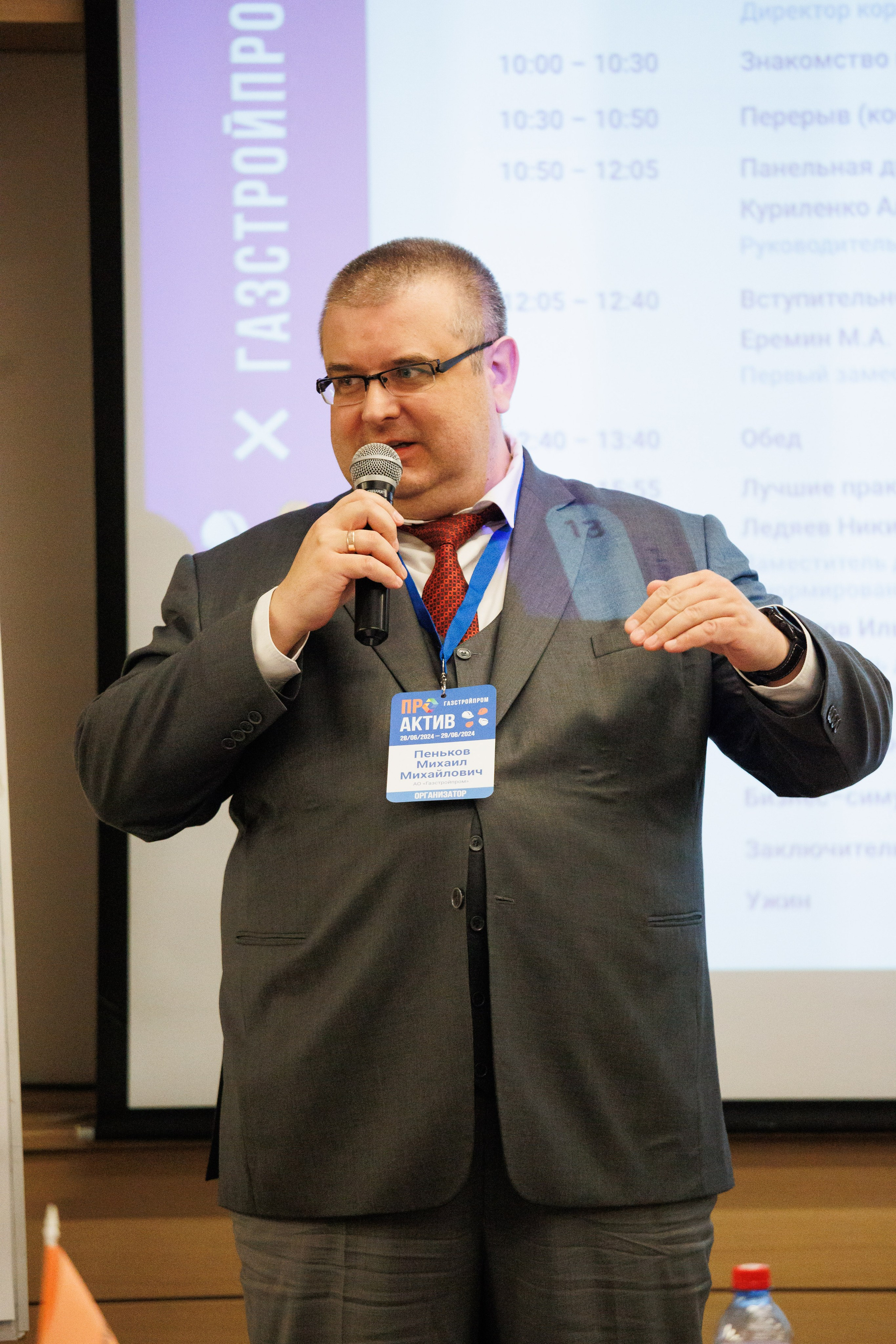 Конференции. Главная