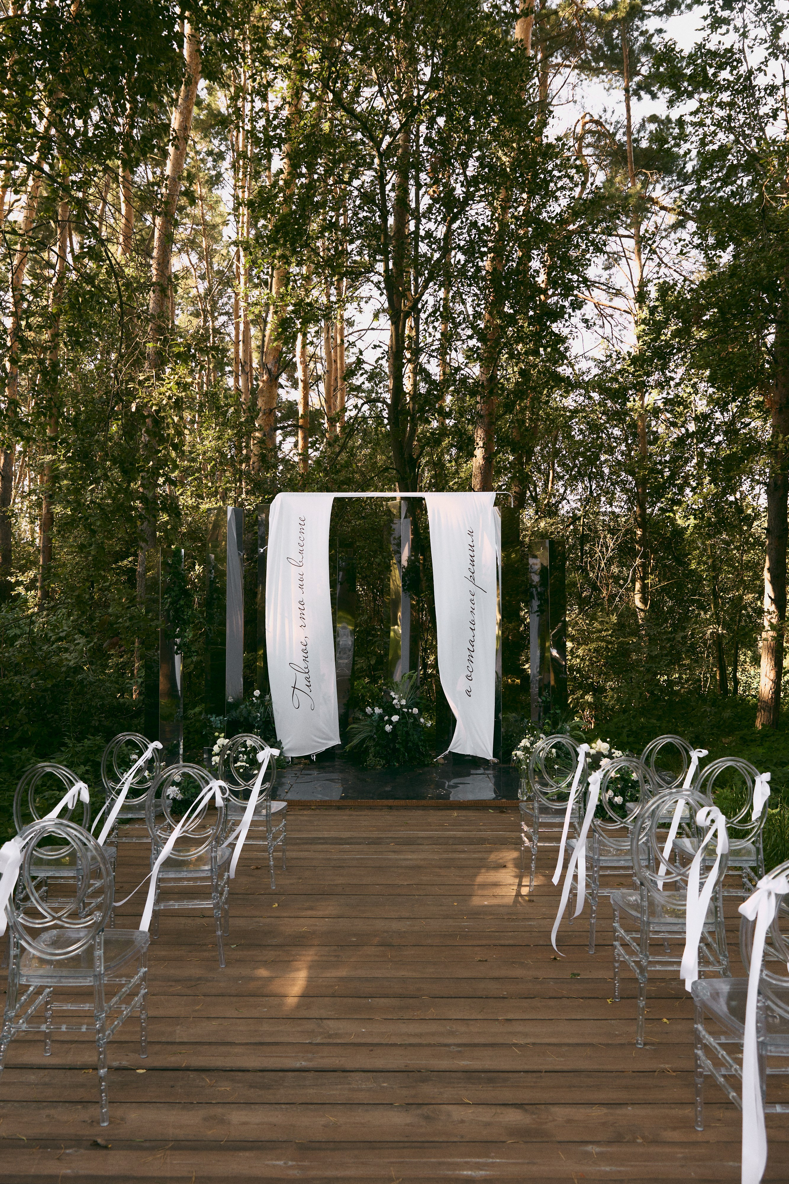 Руслан и Валерия. Фотограф Диана Хасанова, г. Казань