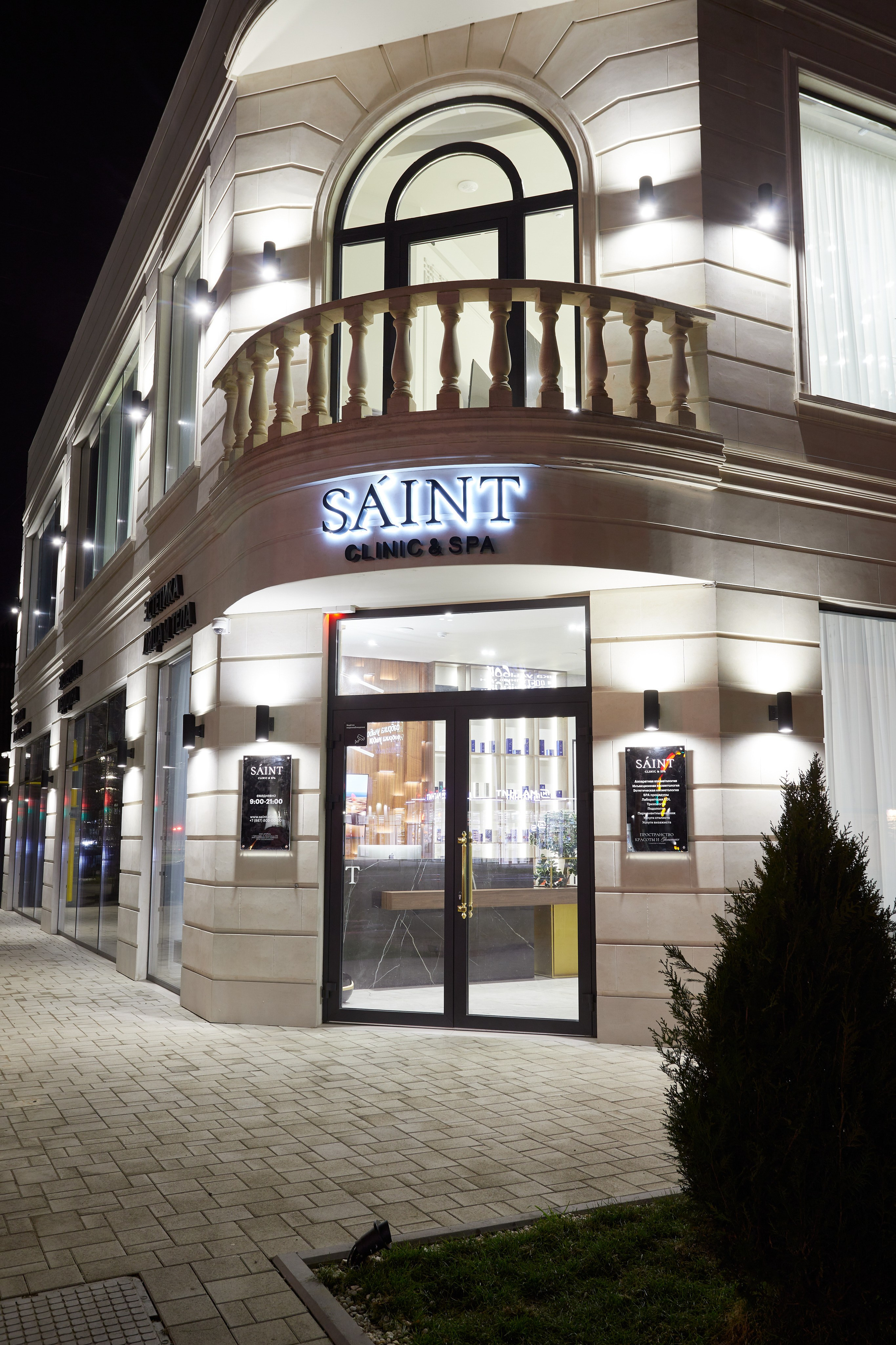 SAINT clinic & SPA. Интерьерный фотограф Краснодар. Галина Ладыгина