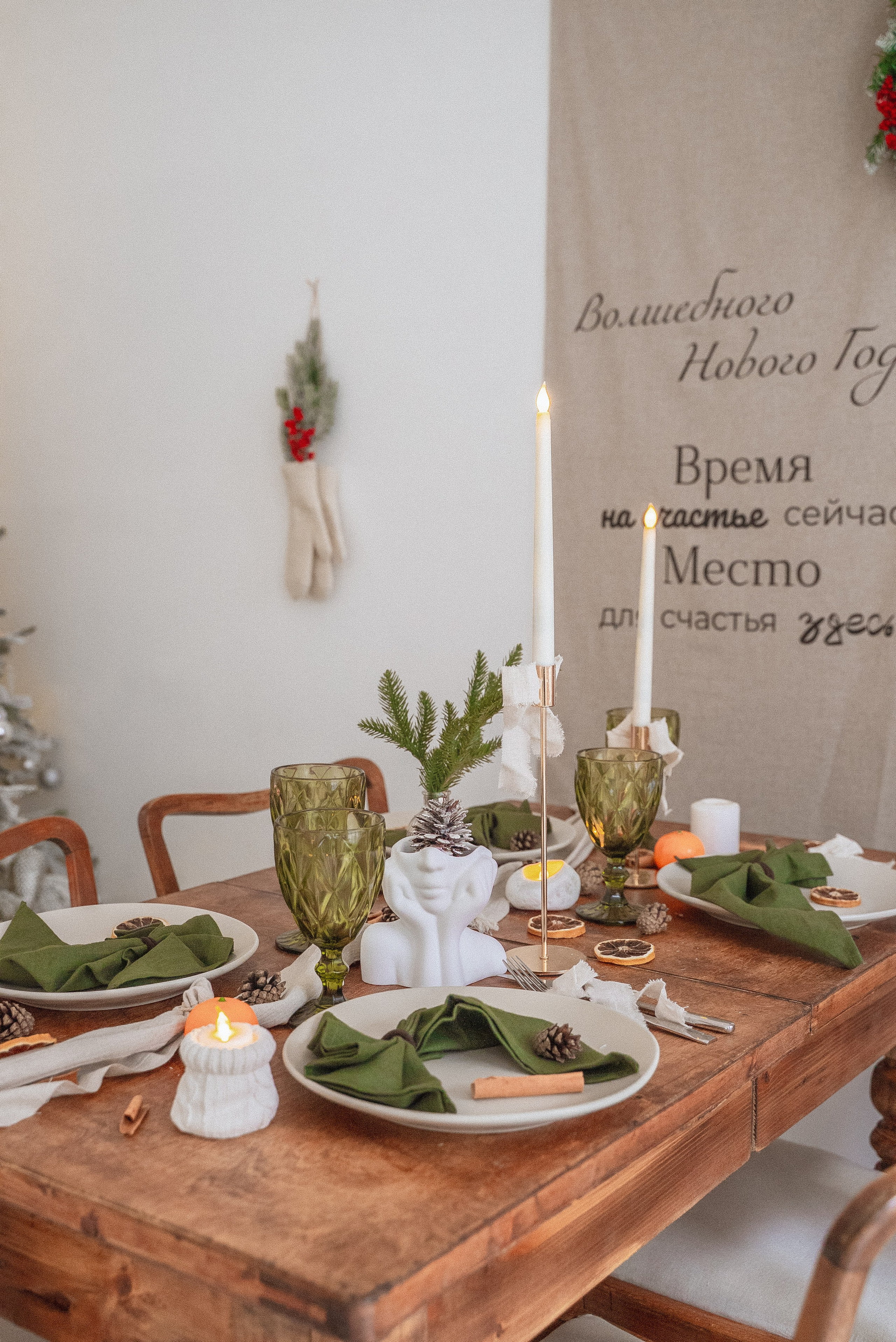 Новый год. Фотостудия в Люберцах