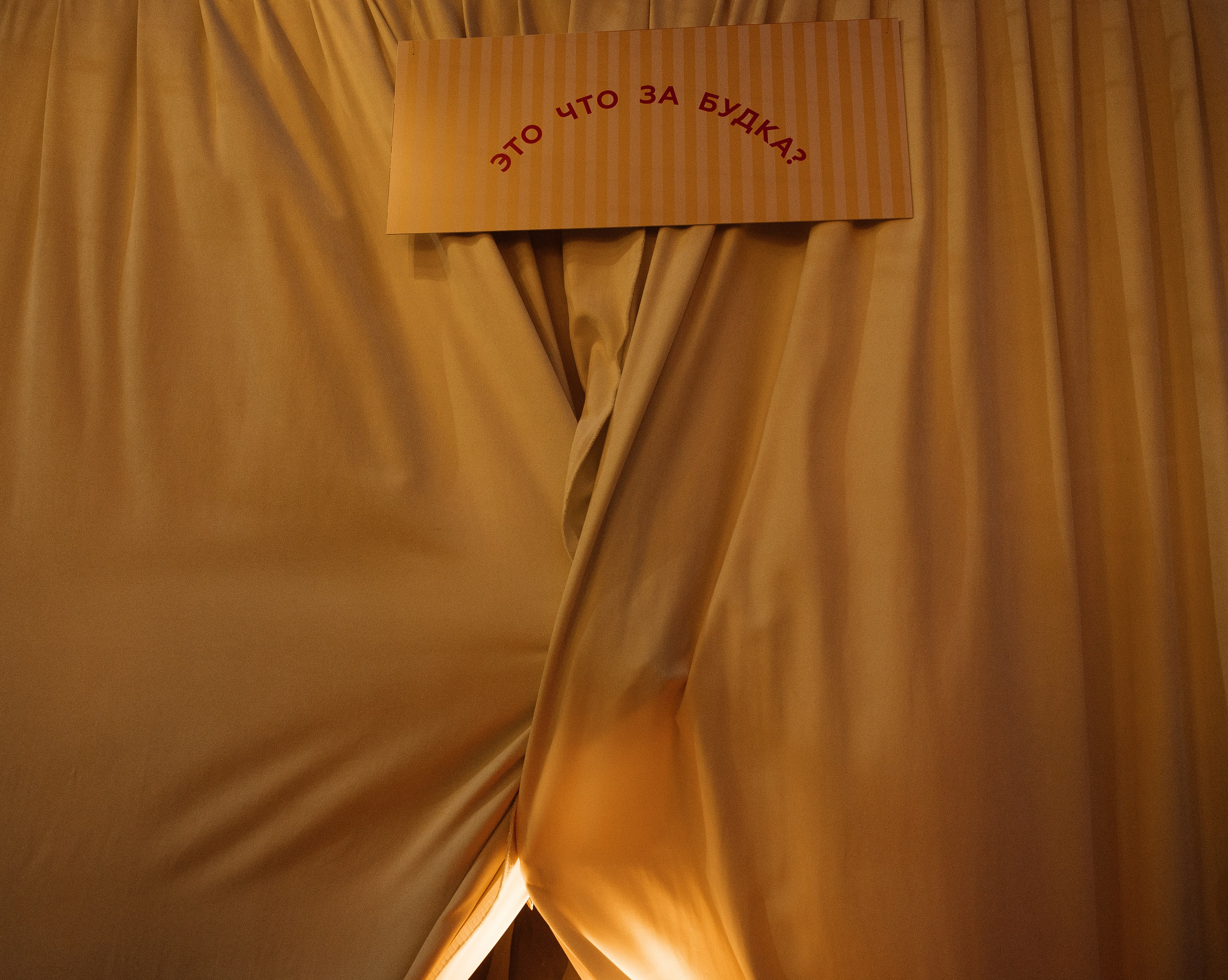 Вот такая заварушка. Свадебный фотограф Саша Базенко