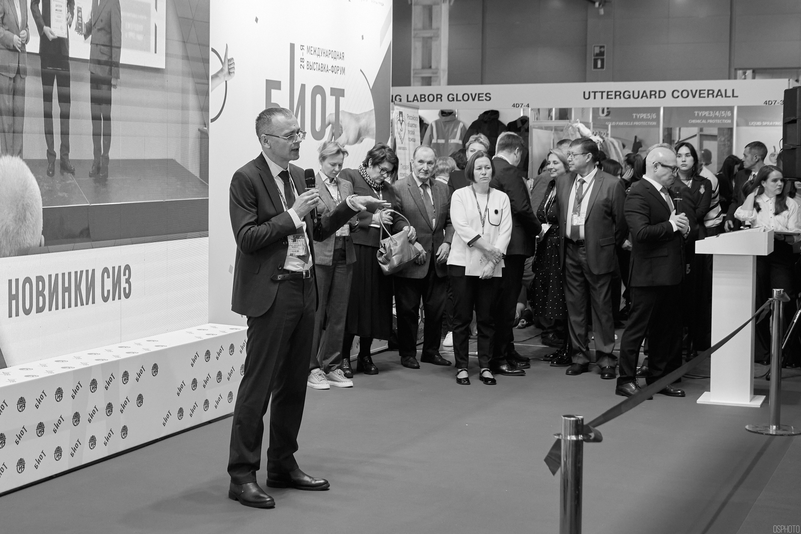 Выставка «Безопасность и охрана труда» | Крокус Экспо. OSPhoto