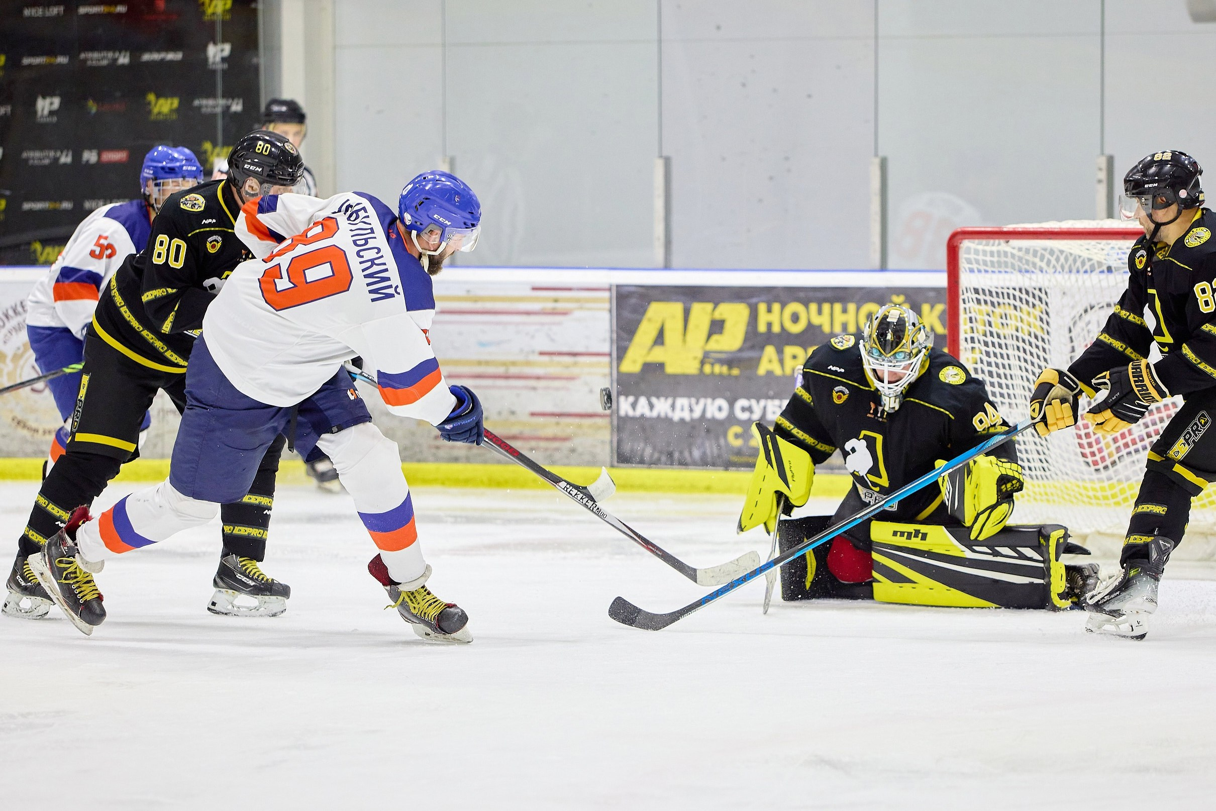 Хоккей. Фотограф в Москве и Подмосковье Сергей Дорохов