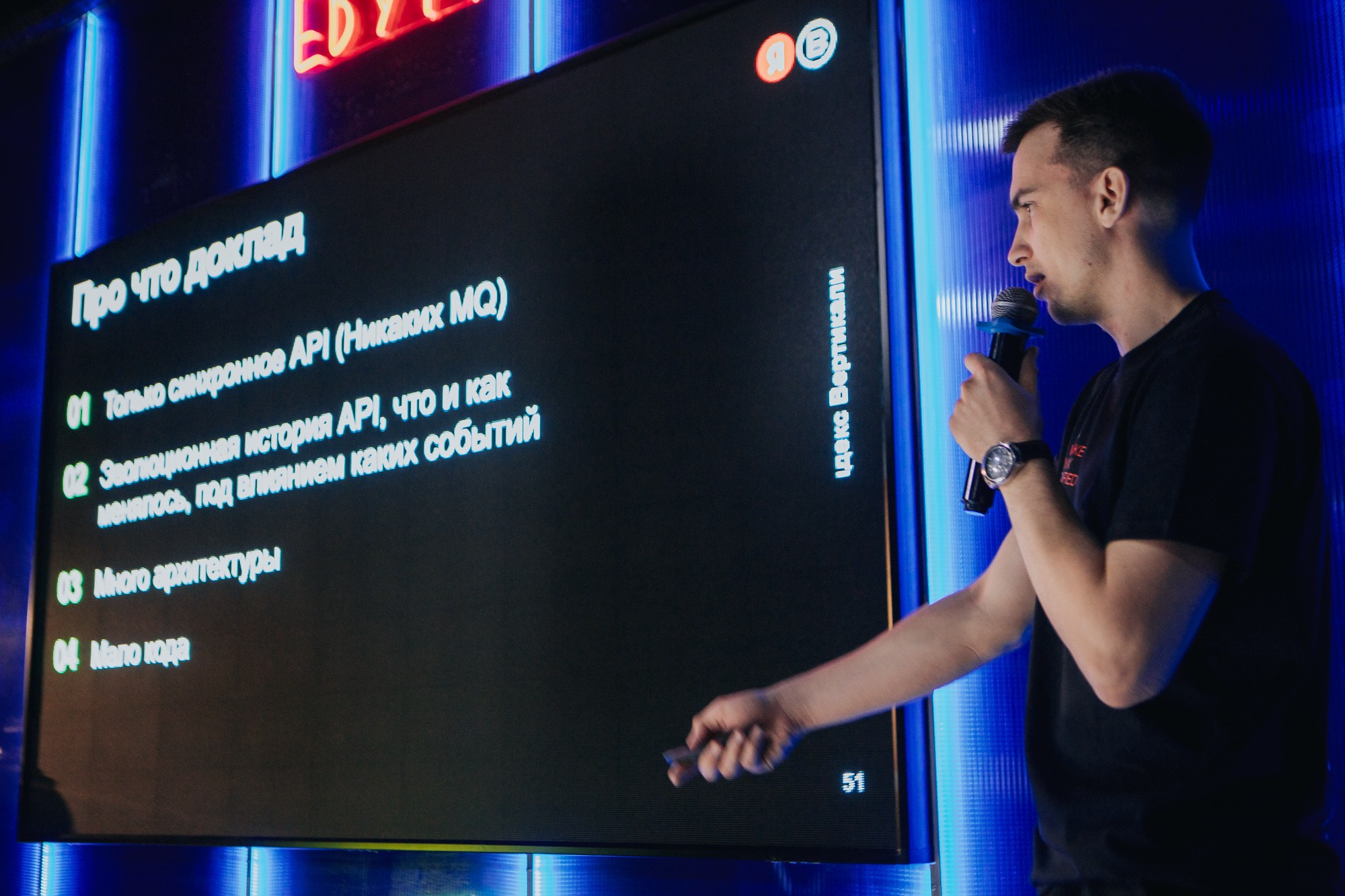 Яндекс.Вертикали. Свадебный и репортажный фотограф в Екатеринбурге и Сухом Логу