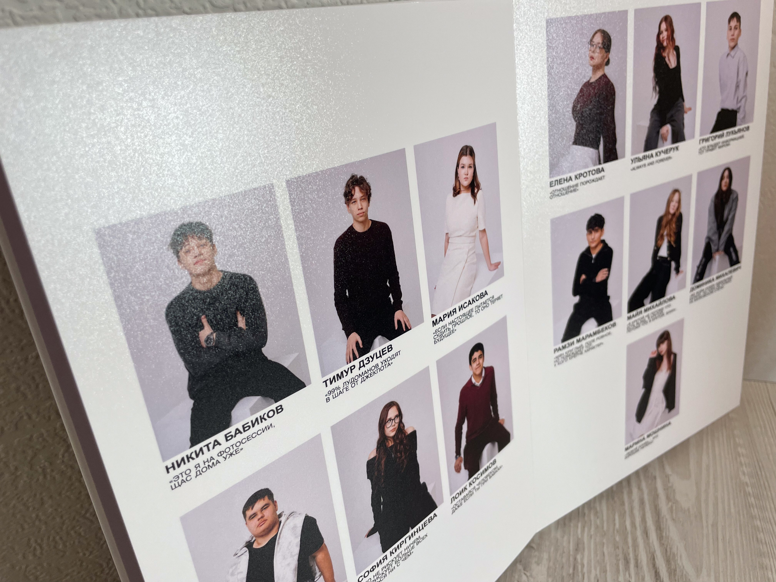 МАОУ СОШ № 66 | 9 «Д» класс. ВЫПУСКНЫЕ АЛЬБОМЫ