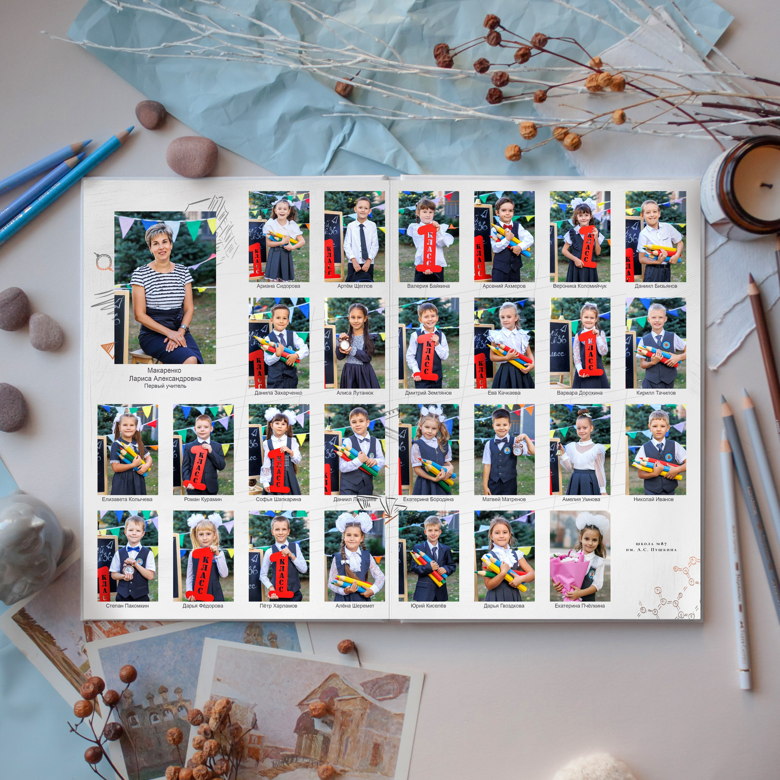 Наука. Школьный фотограф Саратов Золотарь Ольга