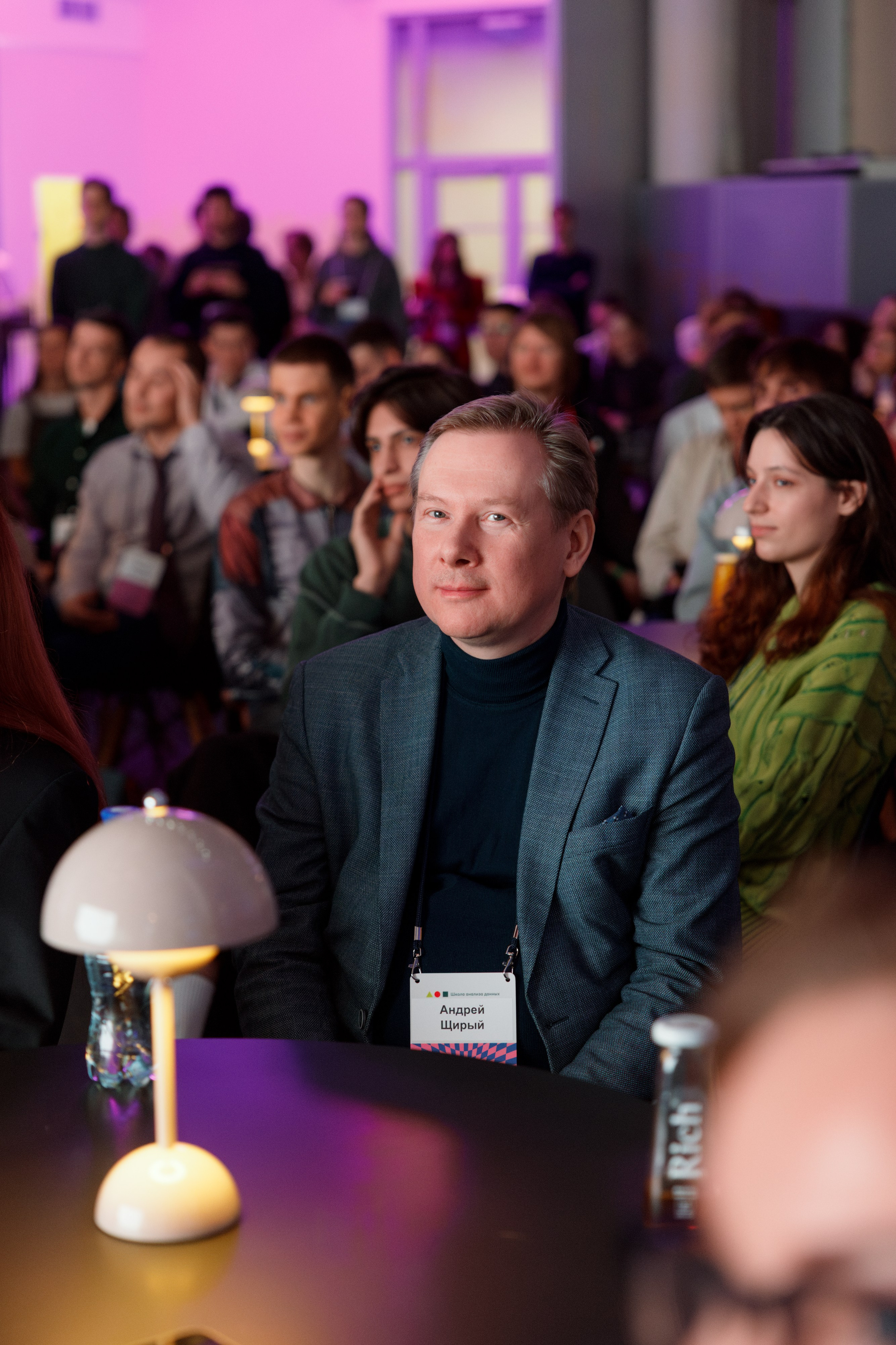 Научный трек