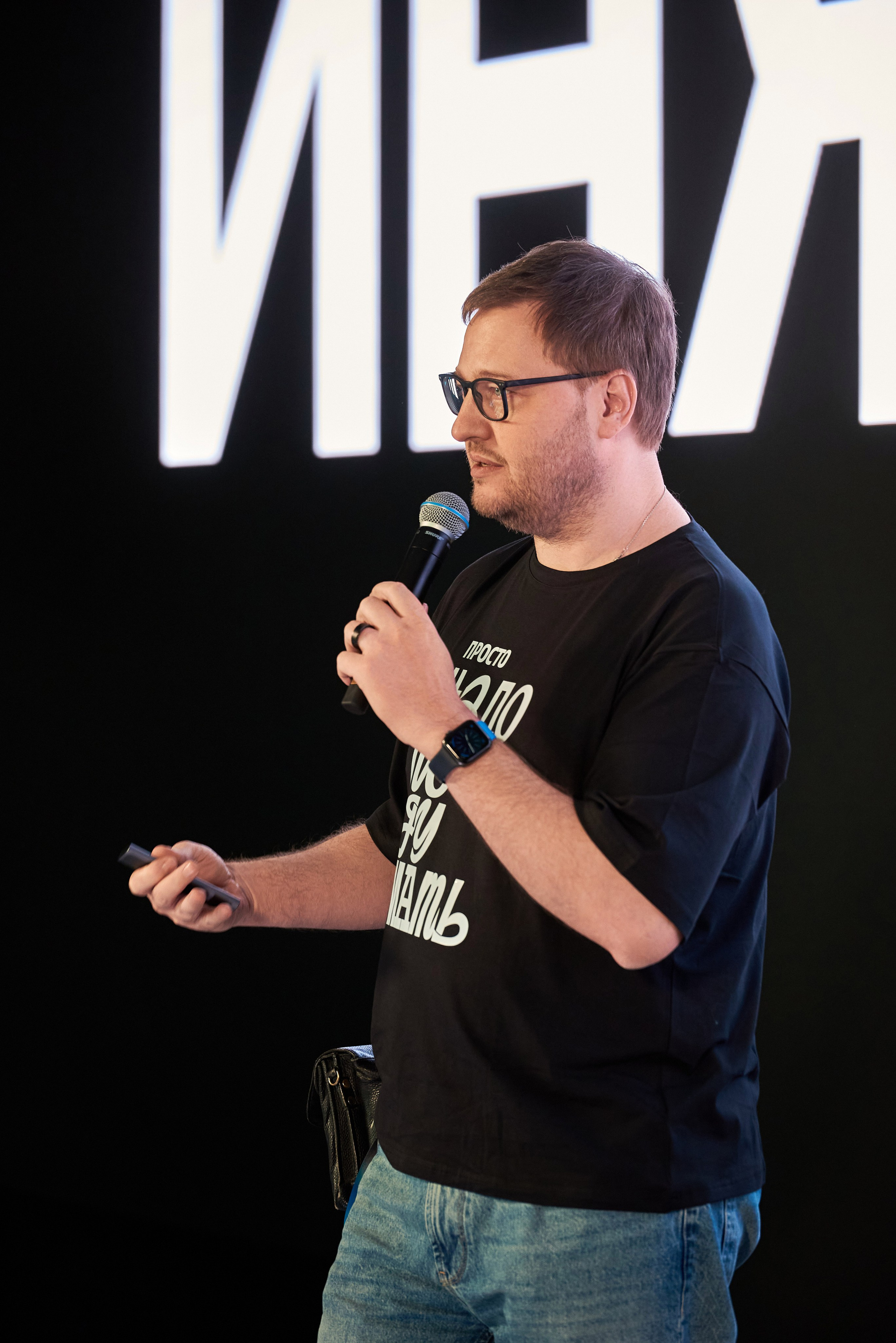 Конференция Просто/Сложно. Иван Ступа, репортажный фотограф в Санкт-Петербурге и Ленинградской области. Россия