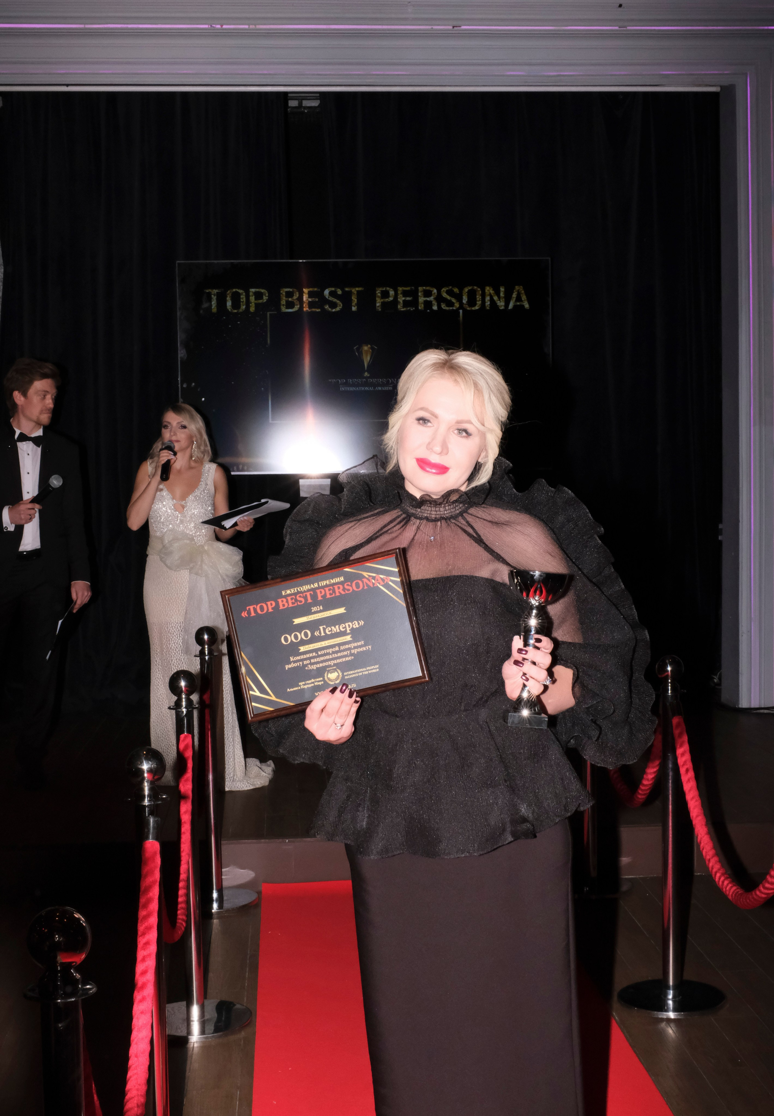 TOP BEST PERSONA 2024. Индивидуальная фотосъёмка в Москве. Фотограф Василиса Тарасова