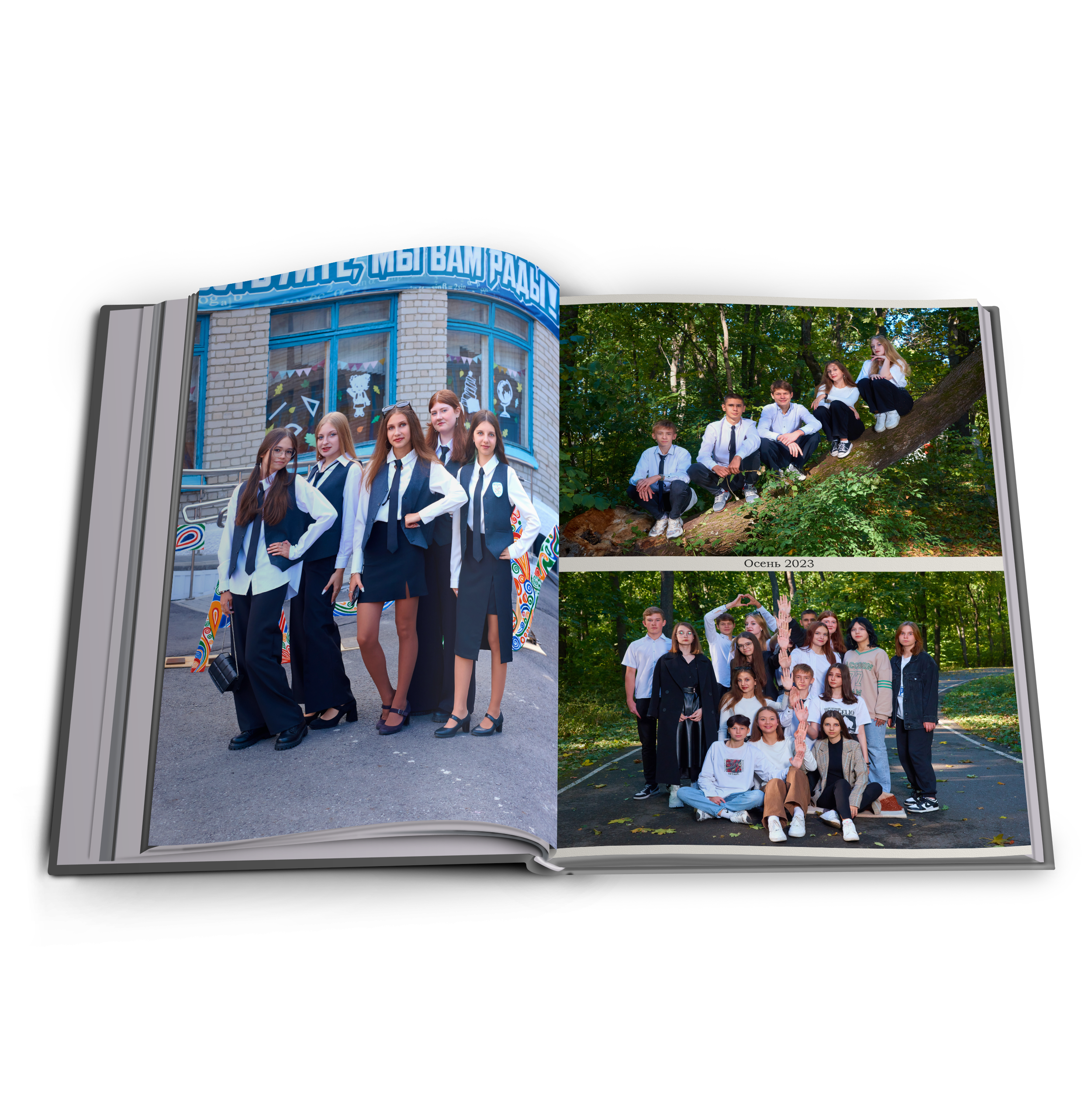 Выпуск 2024 9 класс Многостраничный. Childrenfoto.ru