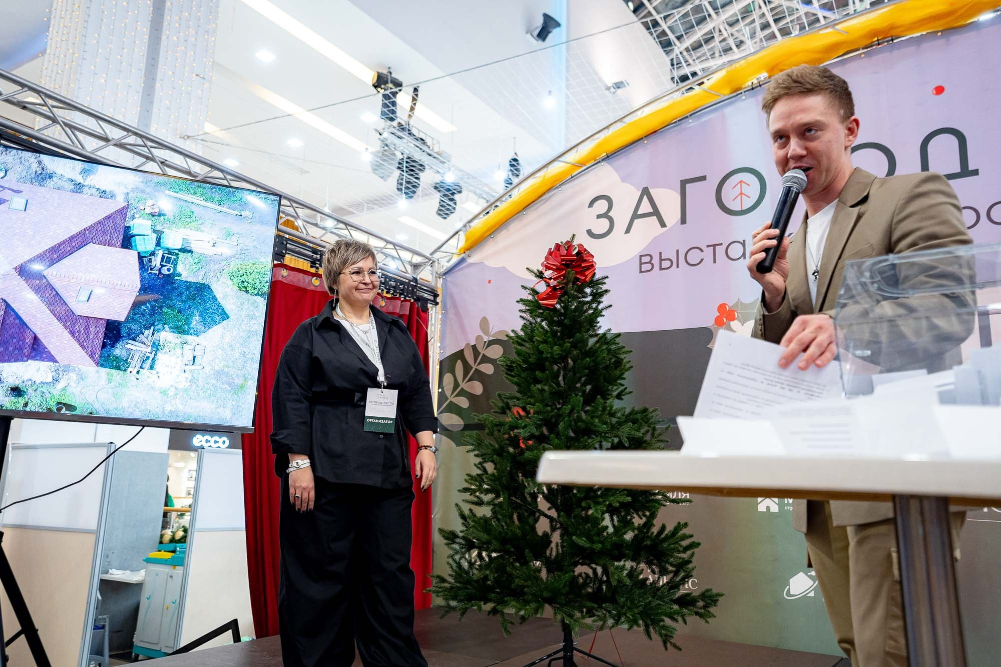 Загород ЭКСПО. Сергей Кошкин. Репортажная и ивент-фотография в Сургуте