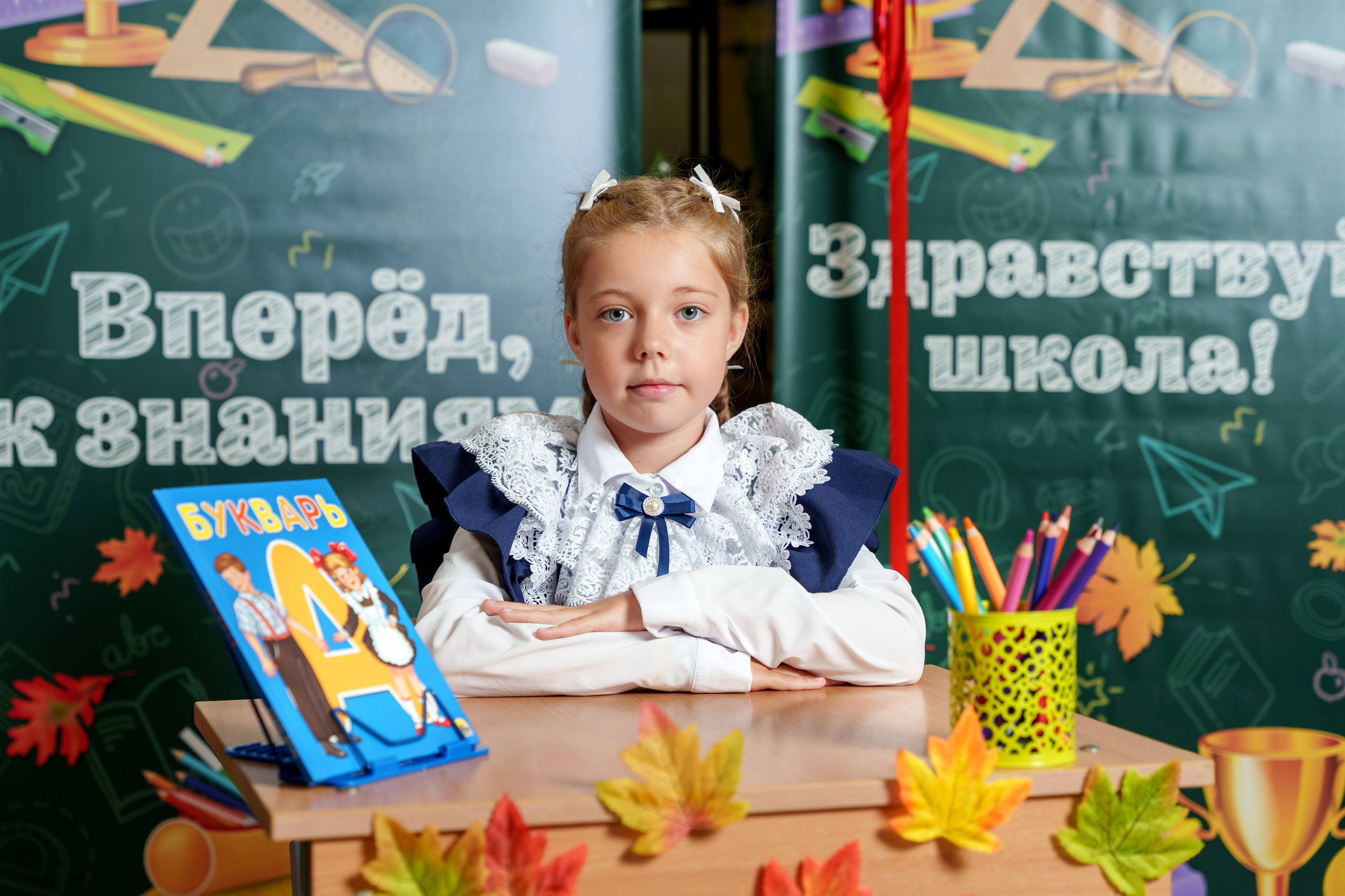 Школа № 7. Станислав Тюрин Фотограф Москва. Индивидуальные и семейные фотосессии;