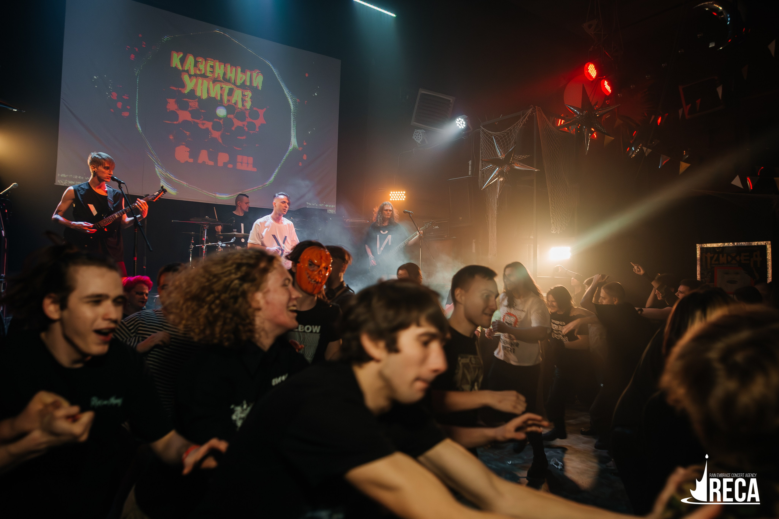 Казенный Унитаз. Ласточка. 30.03.2025. Главная