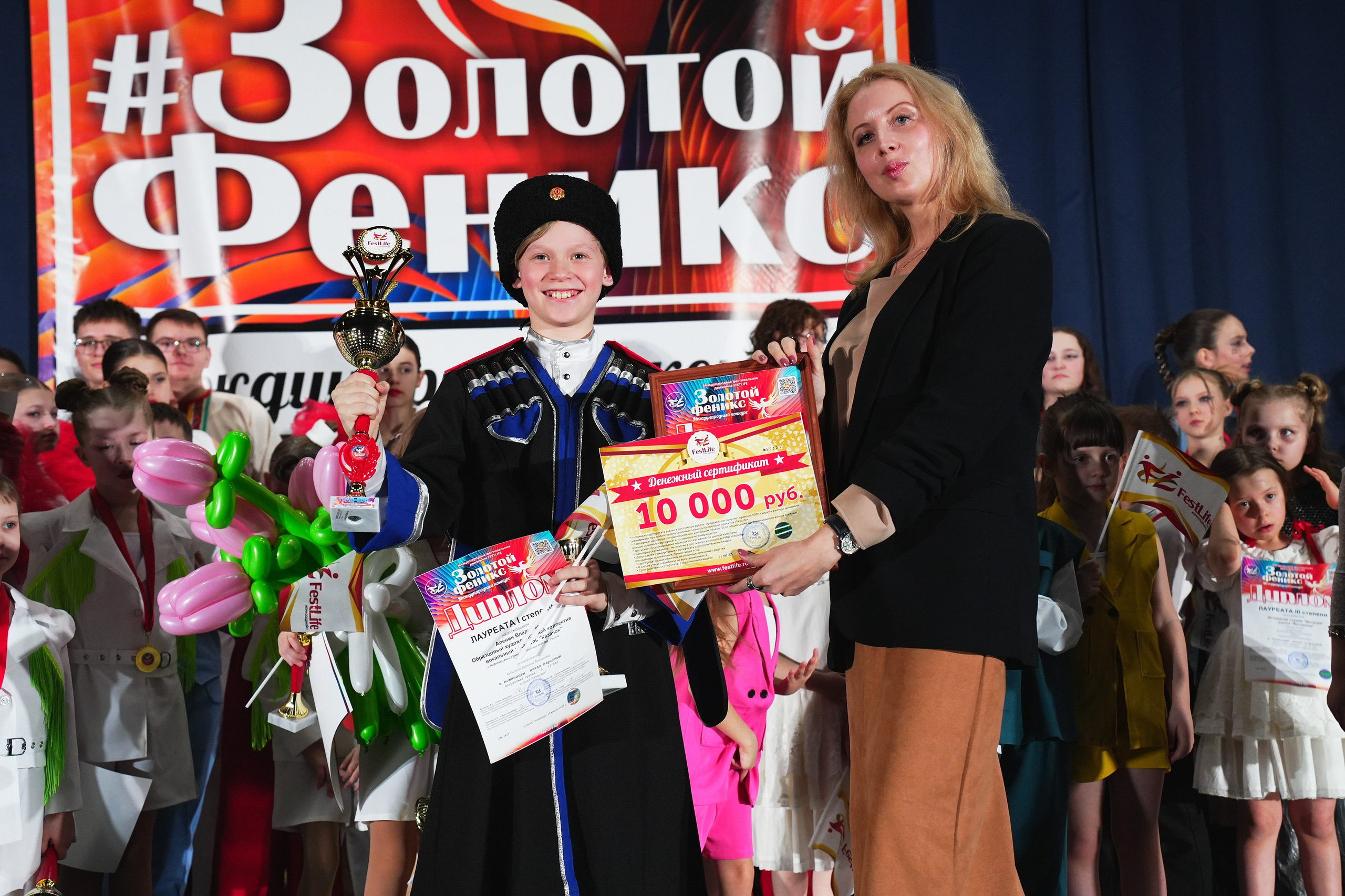 Вокал/инструментал. Фотограф Елена Копылова, Санкт-Петербург