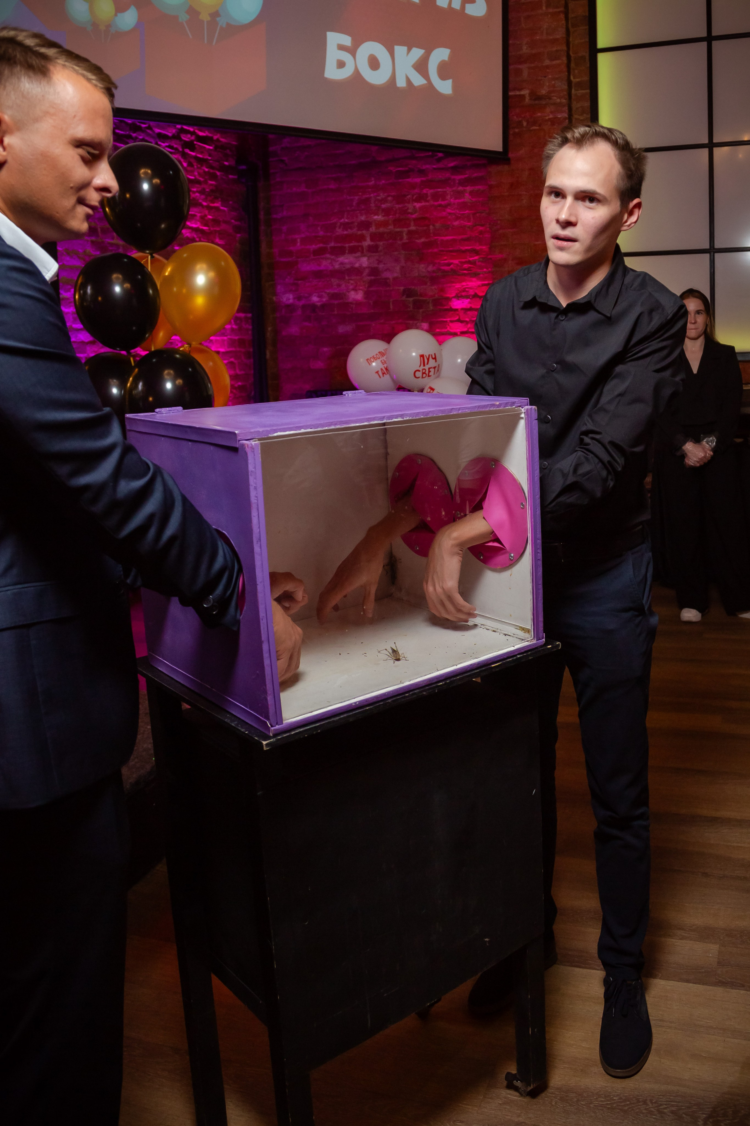 Корпоративы