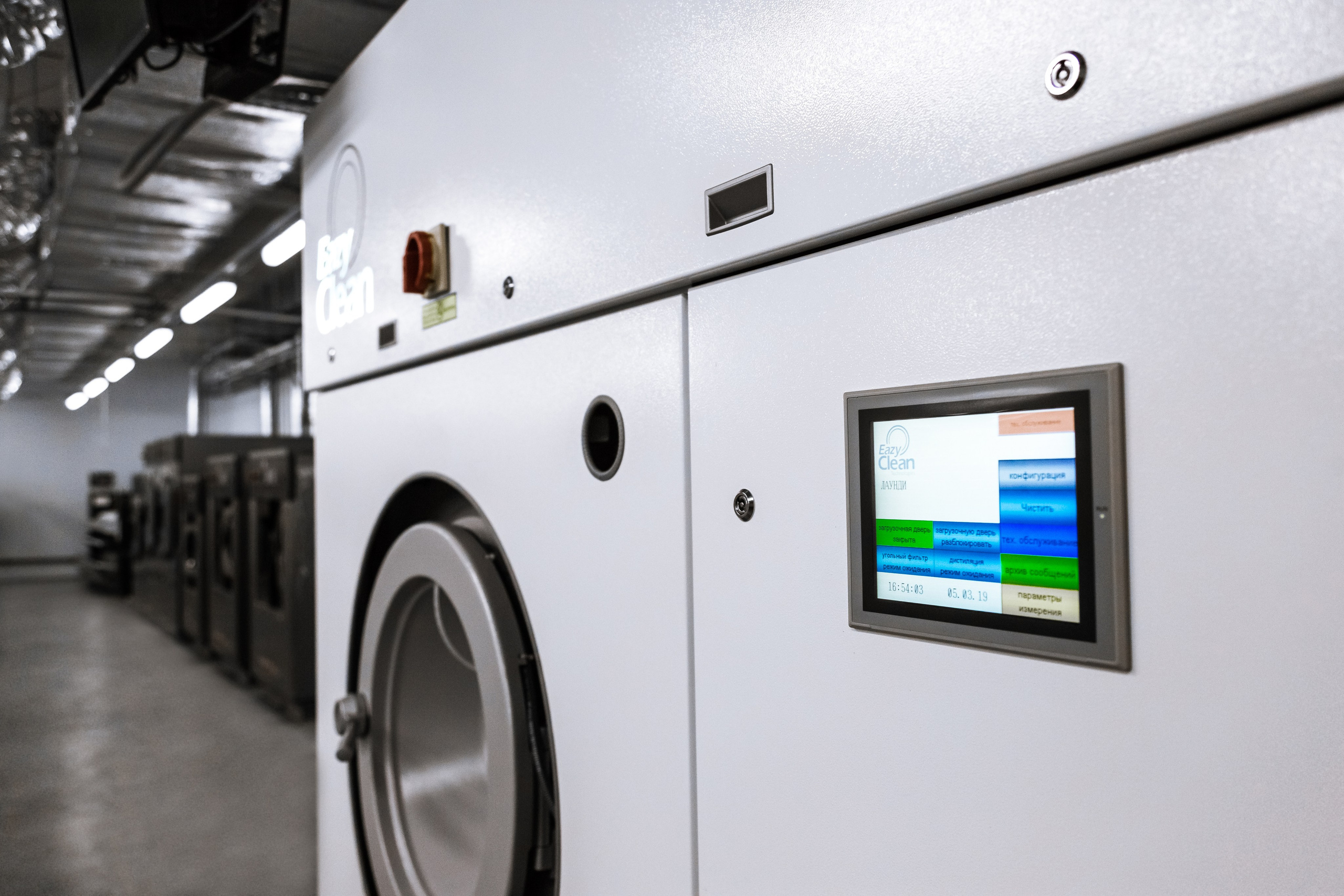 фото машины химчистки, современное рекламное видео химчистки, современная реклама химчистки, kannegiesser, miele, вязьма, вмз, вяземский машиностроительный завод, electrolux, реклама гладильного катка, реклама гладильной линии, реклама туннельной машины стирки, реклама поточной линии стирки, реклама промышленной прачечной, UniMac, Imesa