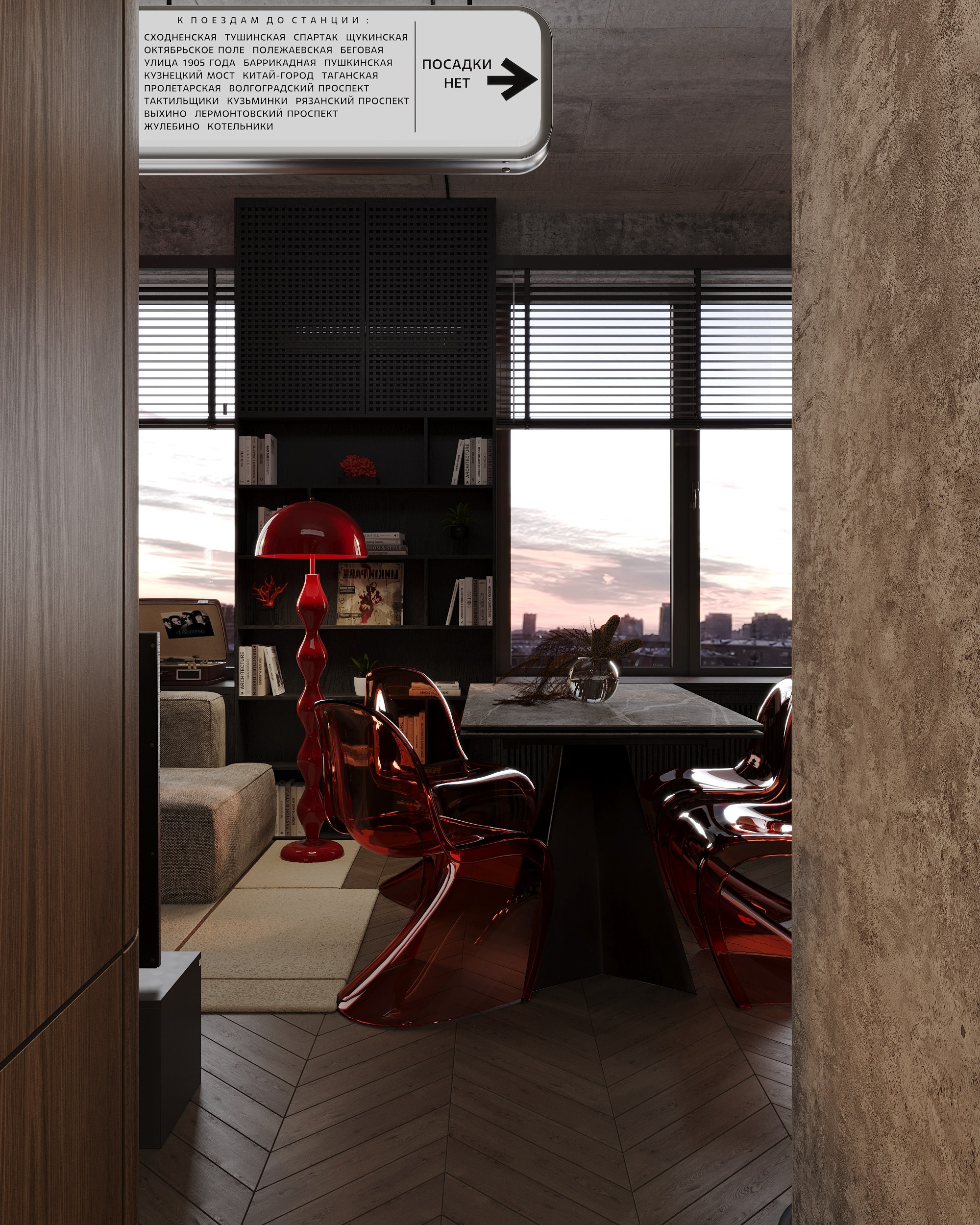 Студия Нагатинская. Королёва Анастасия | 3D визуализатор