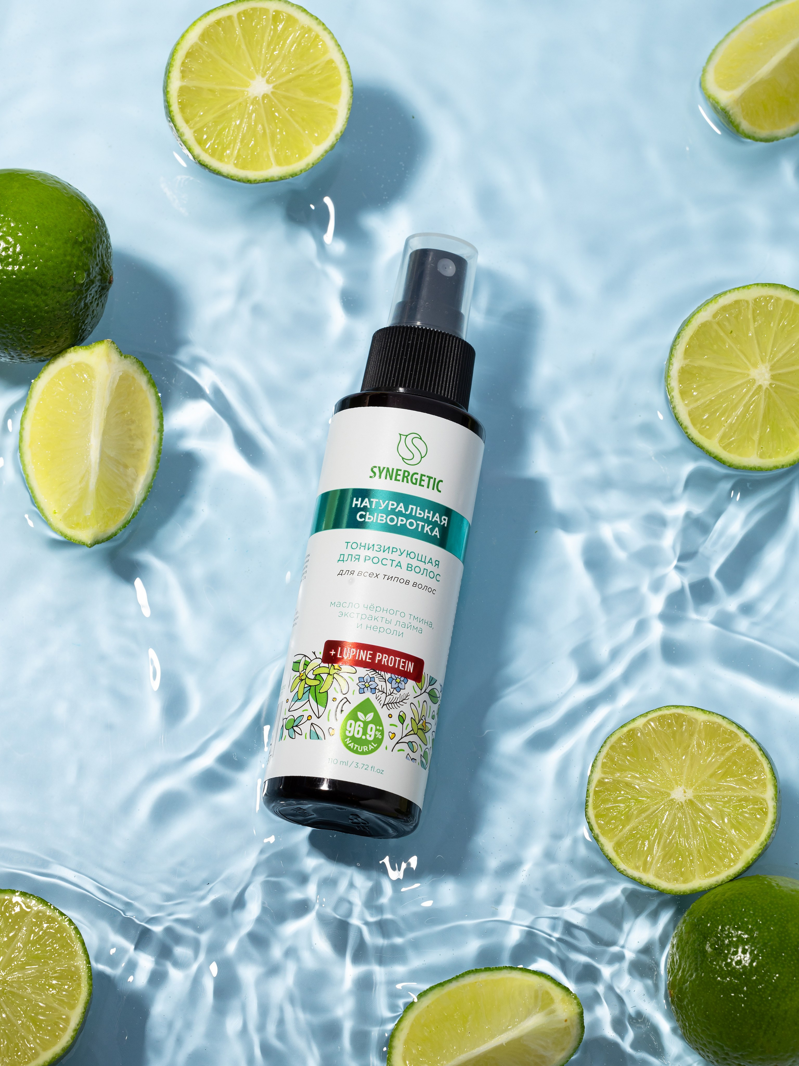 Synergetic. Предметный фотограф | Москва | Дарья Федотова