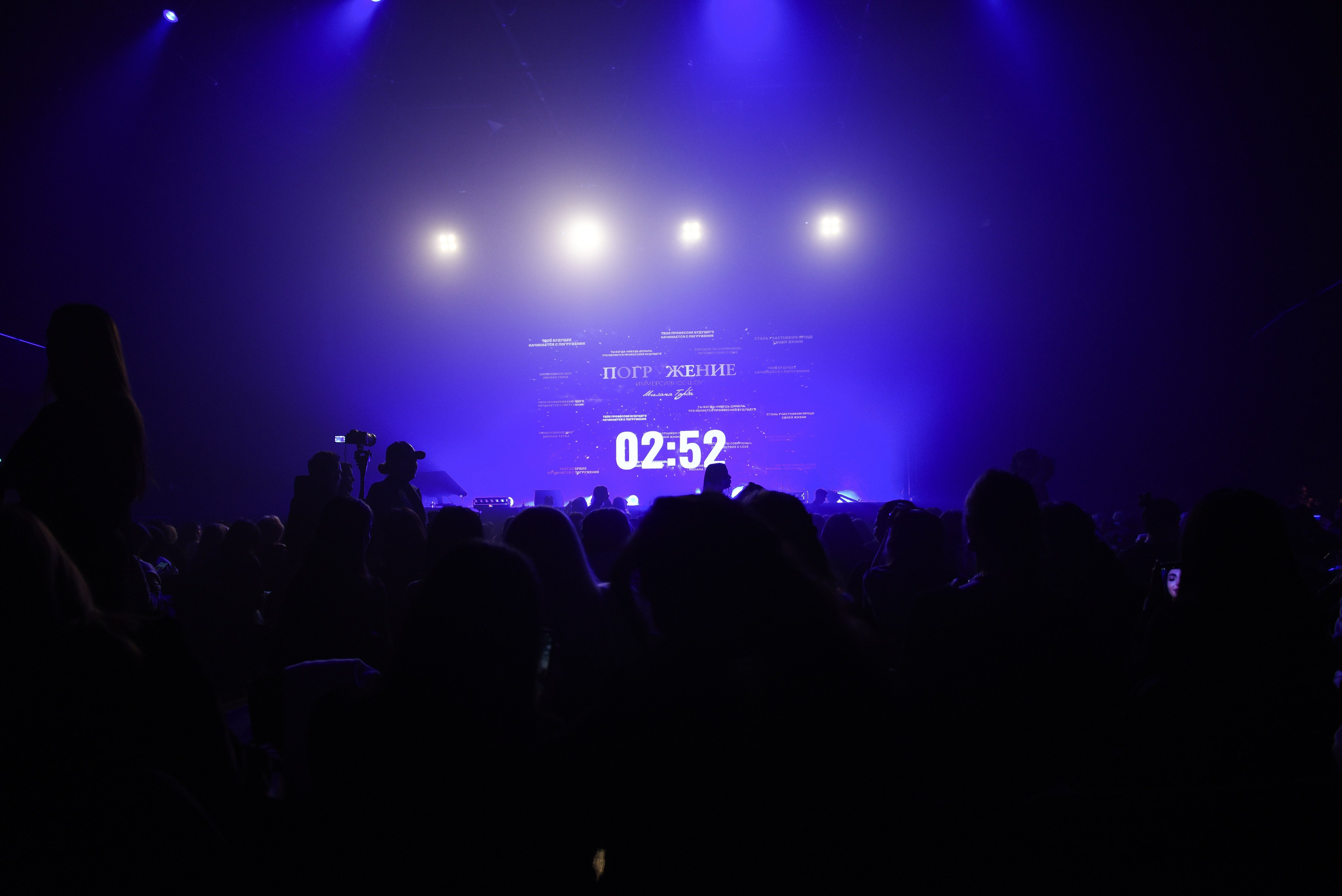 Atmosphere, шоу. Фотограф, визажист. Москва