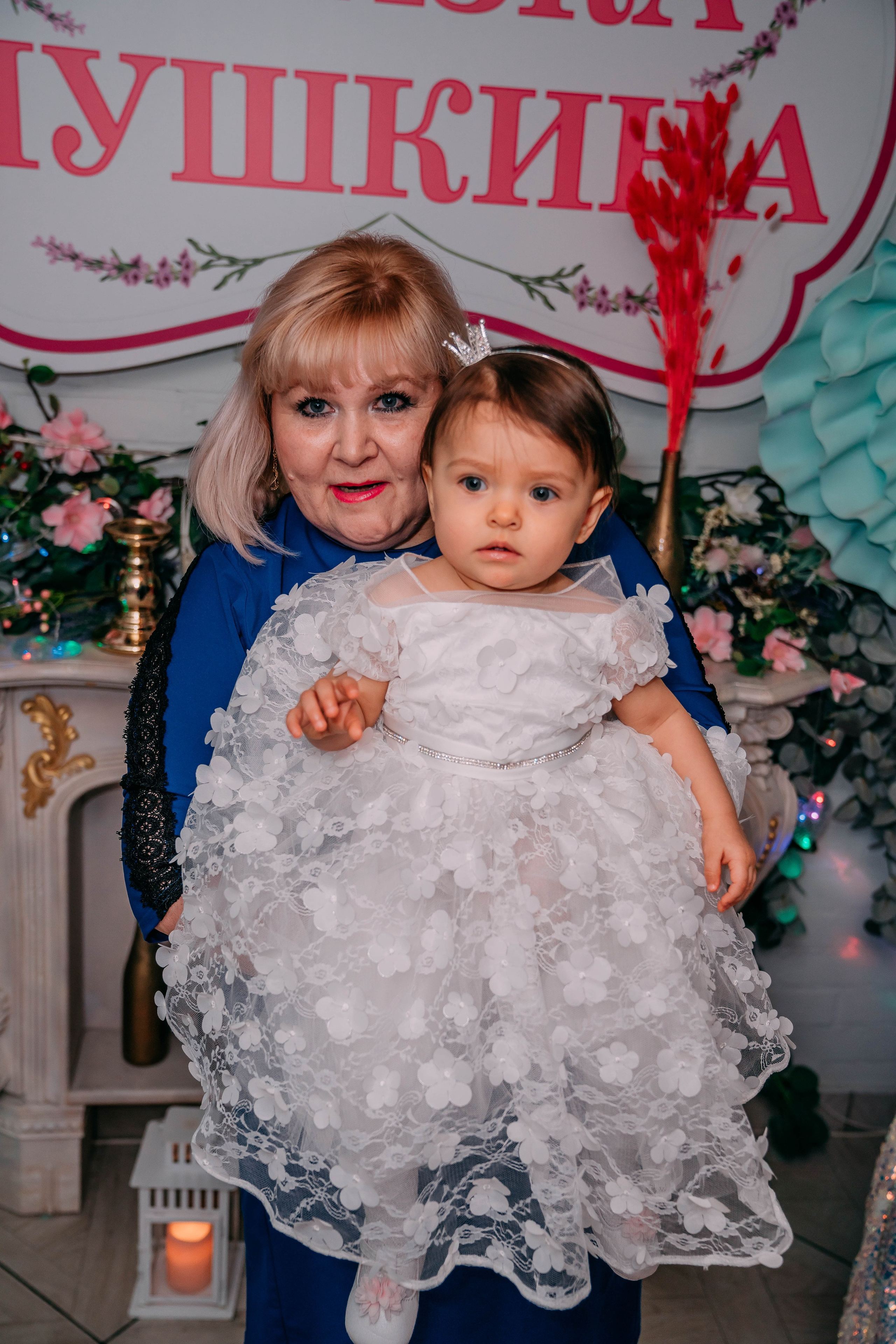 Эля. Семейный и школьный фотограф в Москве Юлия Кобзева