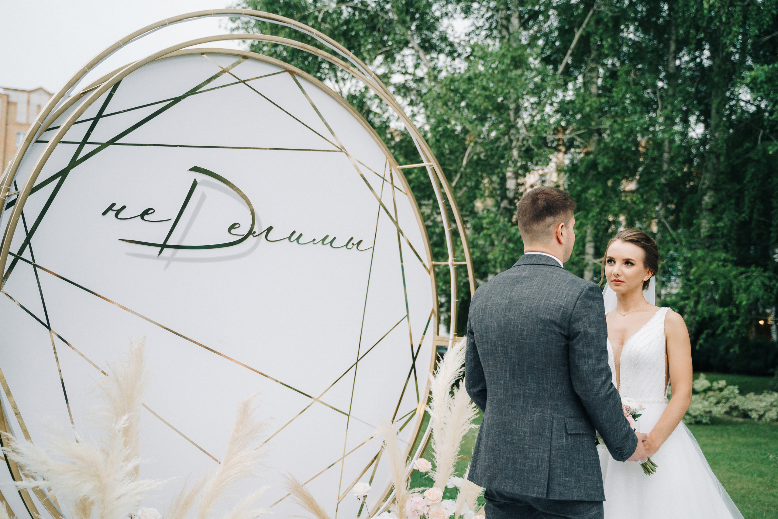 Дмитрий и Дарья. Юлия Тайцай фотограф, Анатолий Тайцай видеограф