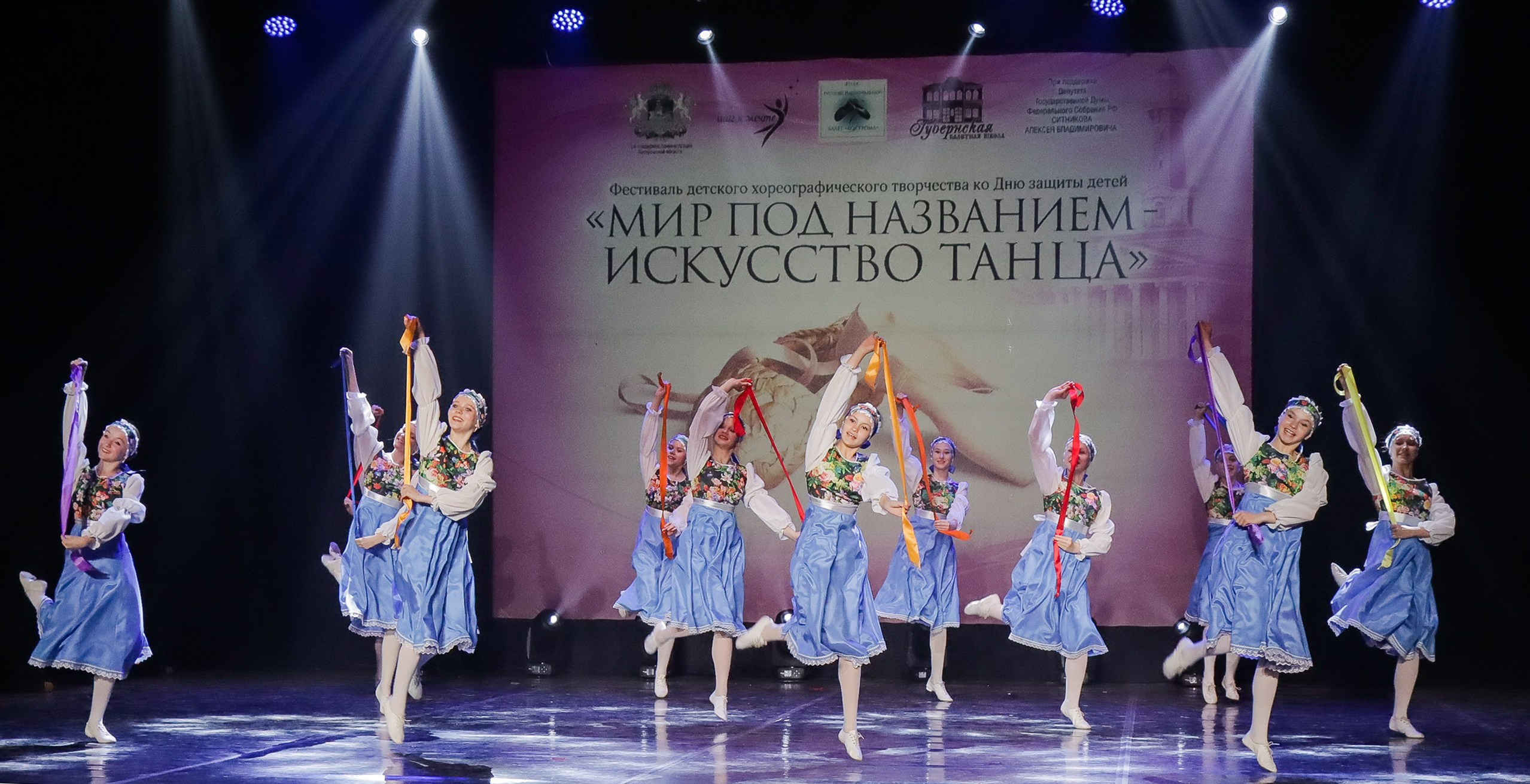 01.06.2024 Фестиваль-конкурс «Мир под названием — Искусство танца» г. Кострома. Медиастудия Фото Концепт