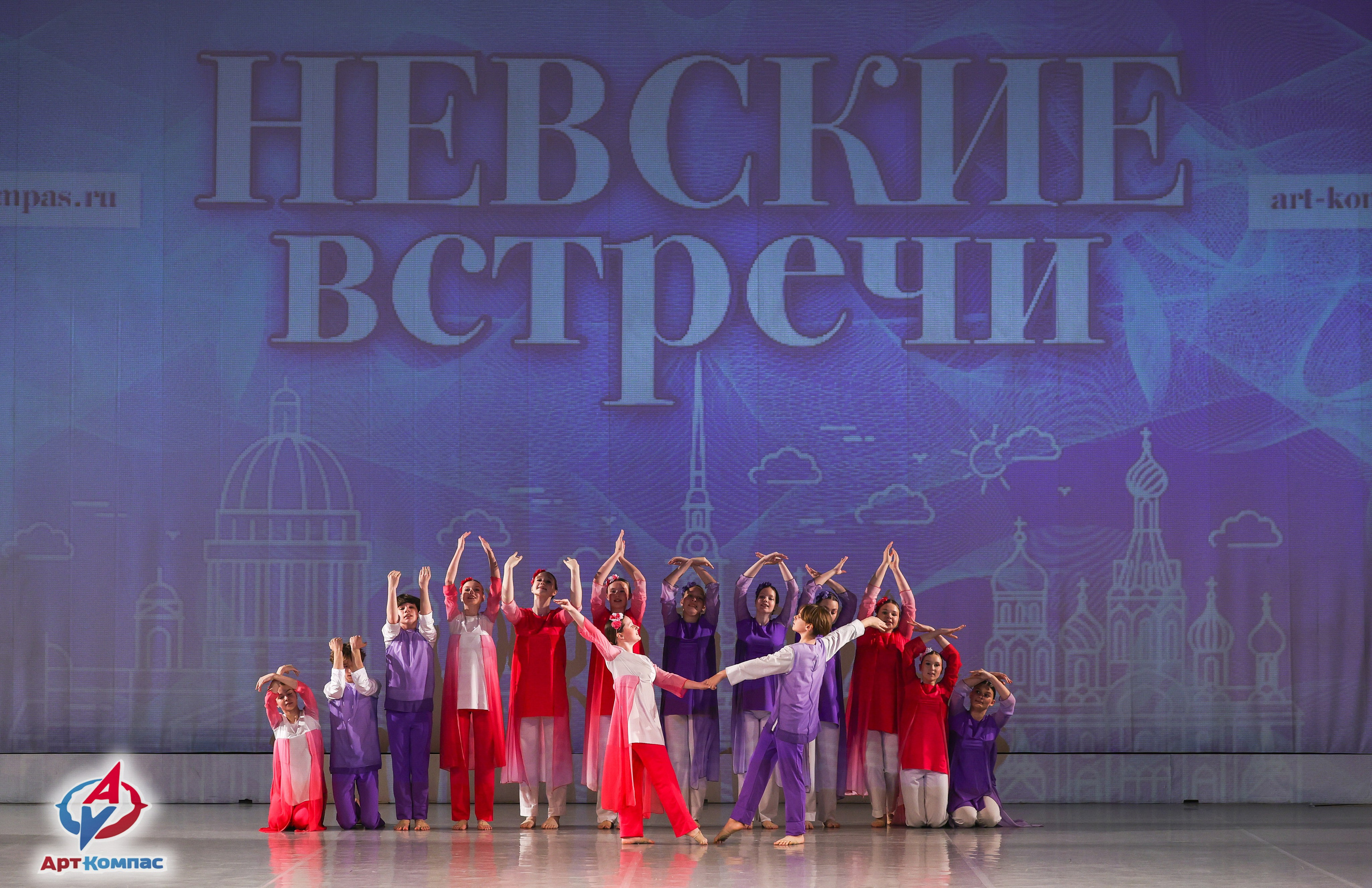 30.11.2025 «Арт-Компас» Всероссийский фестиваль-конкурс «Невские встречи» г. Санкт-Петербург. Медиастудия Фото Концепт