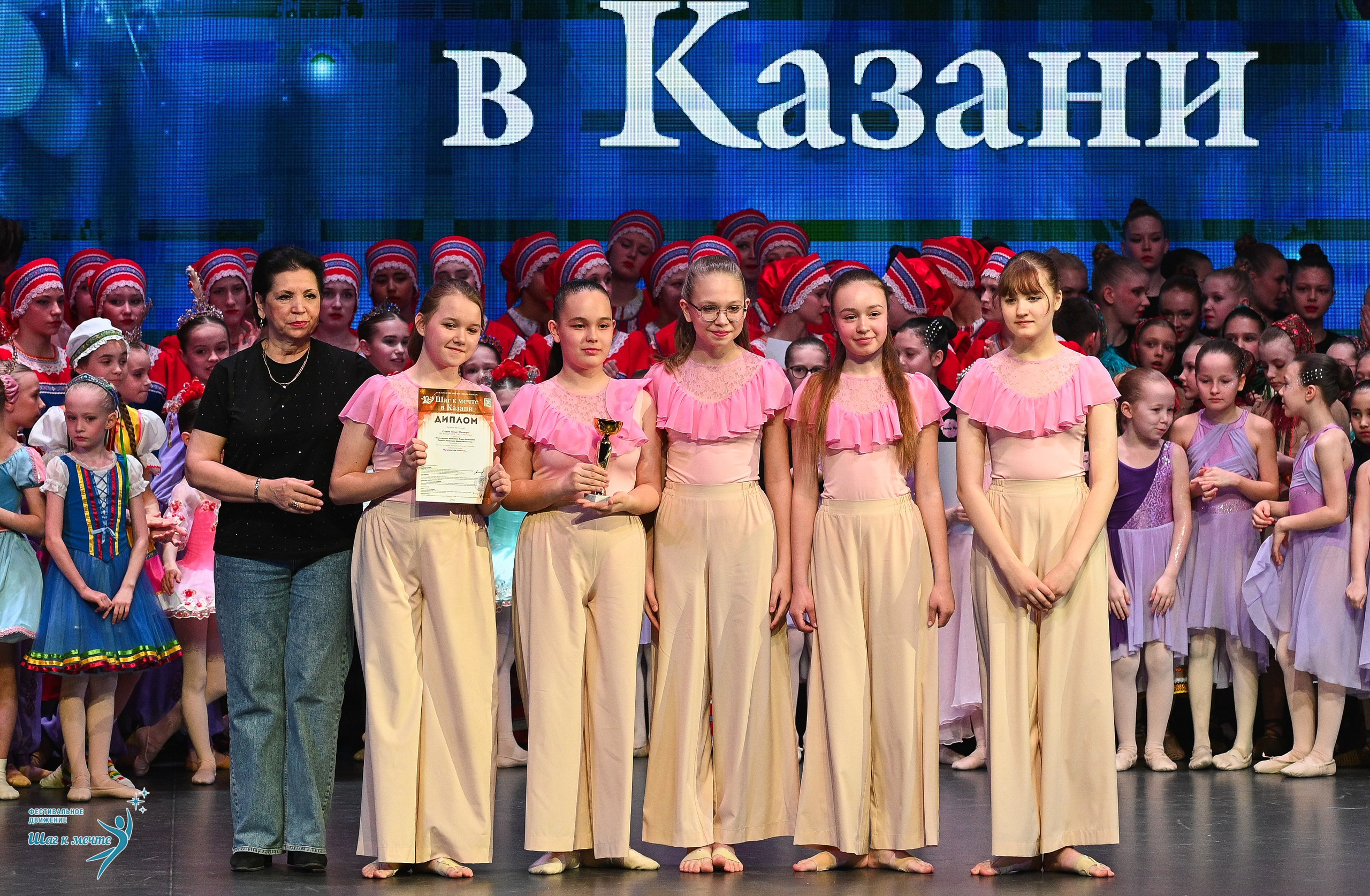 05.04.2025 Фестивальное движение «Шаг к мечте» г. Казань. Медиастудия Фото Концепт