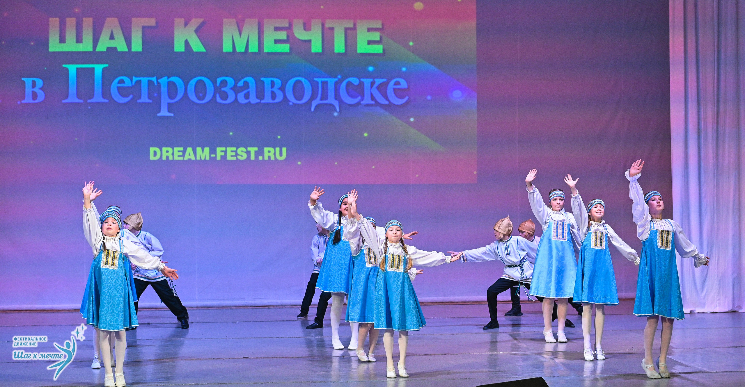 29.11.2025 Фестивальное движение «Шаг к мечте» г. Петрозаводск. Медиастудия Фото Концепт