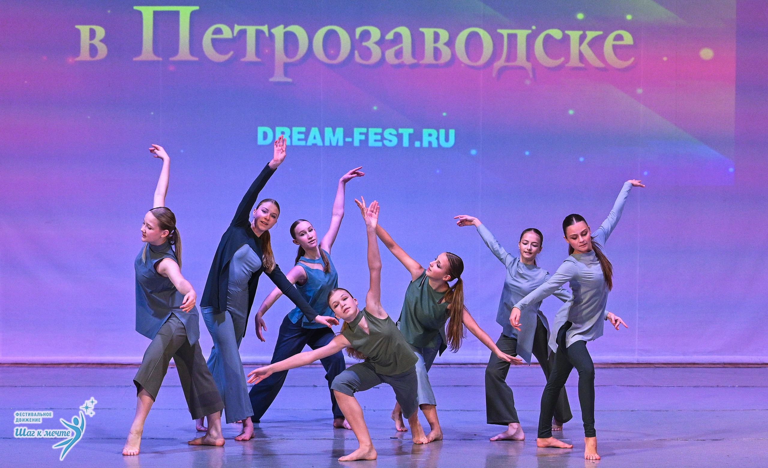 29.11.2025 Фестивальное движение «Шаг к мечте» г. Петрозаводск. Медиастудия Фото Концепт