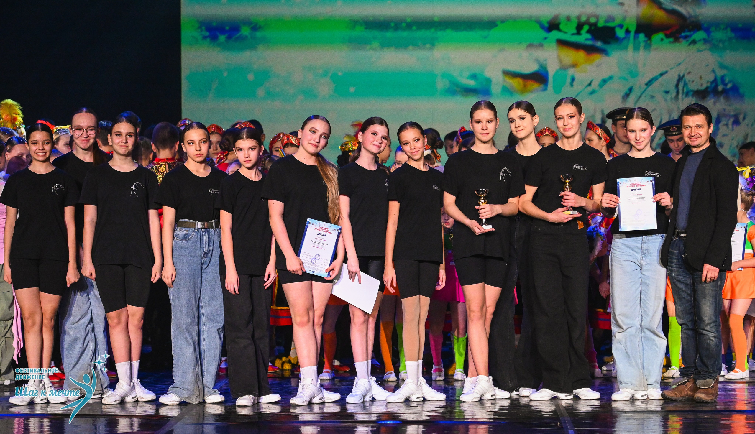 17.01.2026 «Шаг к мечте» Всероссийский фестиваль-конкурс «В гостях у Костромы». Медиастудия Фото Концепт