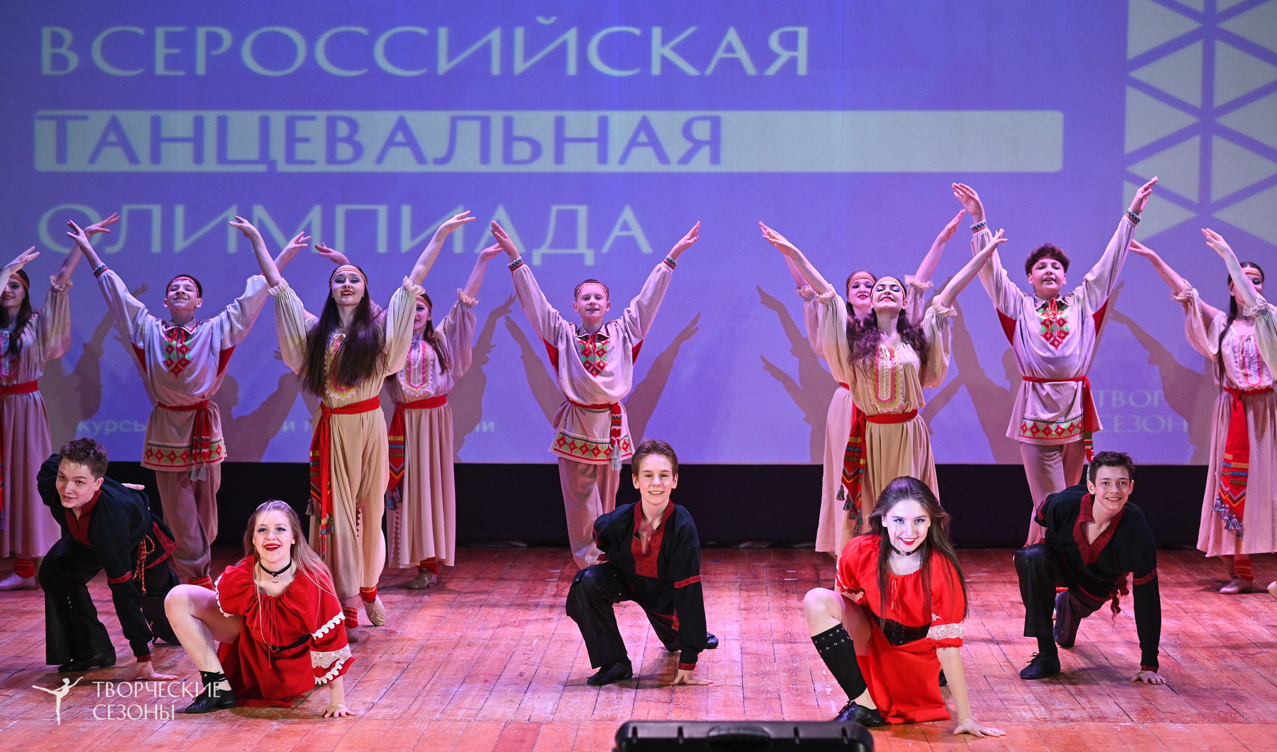 23.03.2025 «Творческие сезоны» Всероссийская Танцевальная Олимпиада г. Волгоград. Медиастудия Фото Концепт