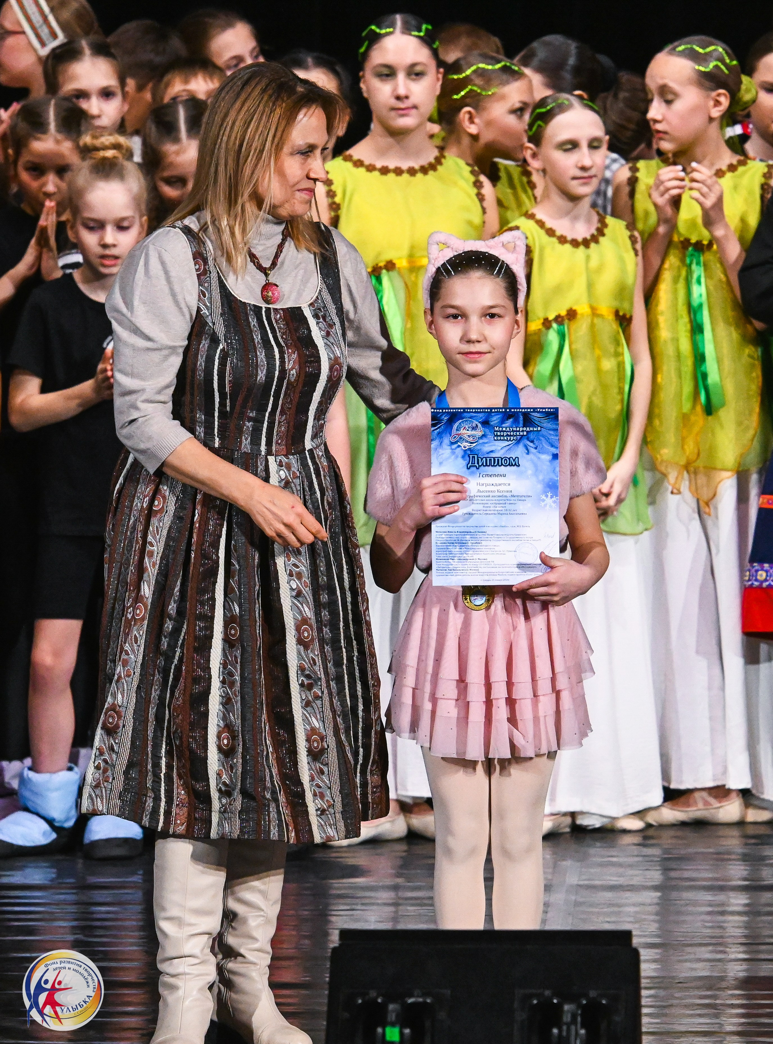 25.01.2026 Международный творческий конкурс «МЕТЕЛИЦА» г. Самара. Медиастудия Фото Концепт