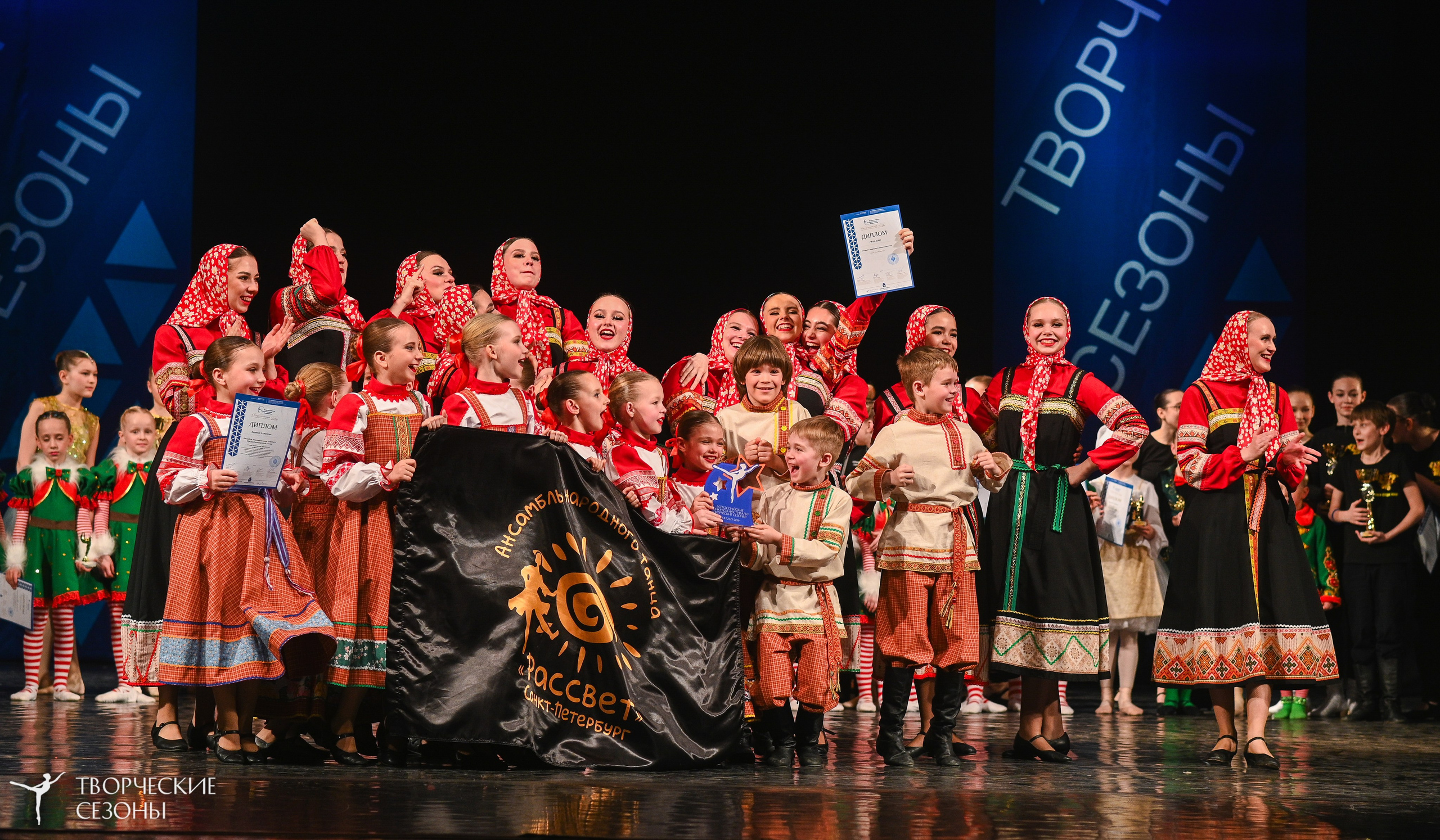 02.04.2026 II Конкурс-фестиваль «Всероссийская Танцевальная Олимпиада. Нижний Новгород». Медиастудия Фото Концепт
