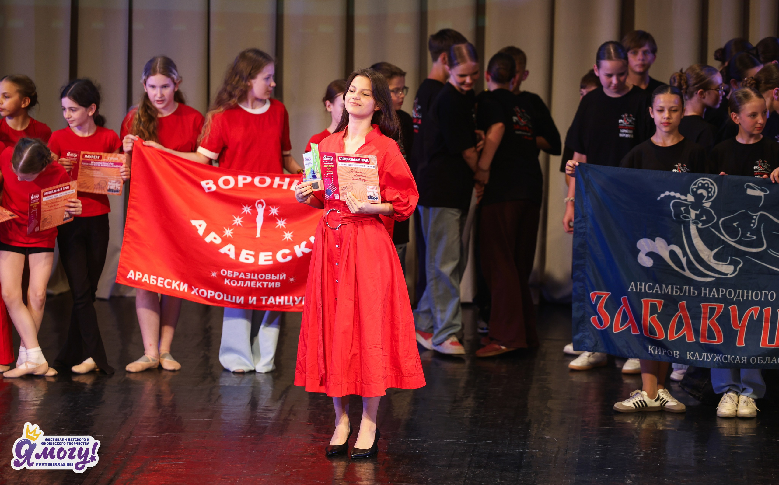 12.06.2026 «Я МОГУ!» 93-й Международный фестиваль-конкурс «Вдохновение. Лето» г. Санкт-Петербург. Медиастудия Фото Концепт
