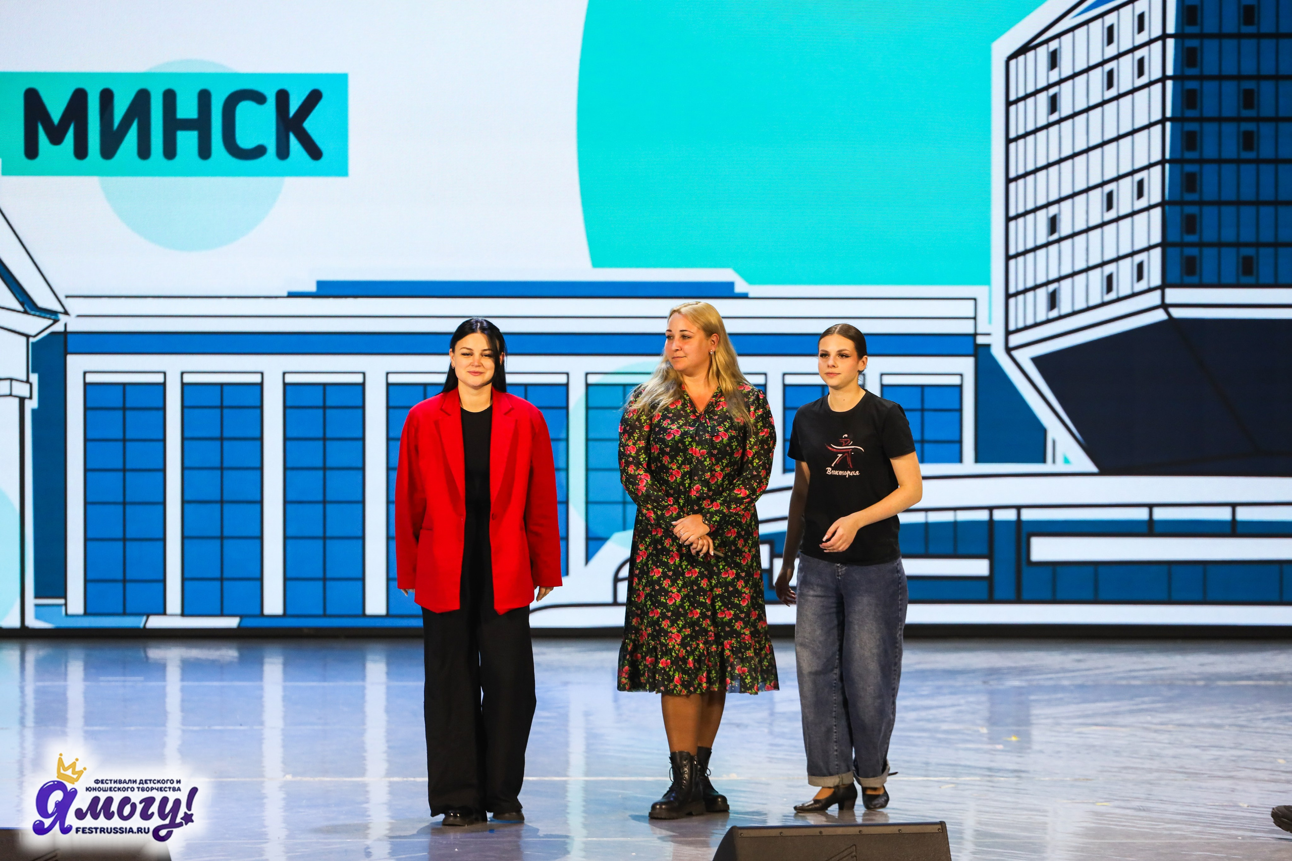 06.01.2026 «Я МОГУ!» XXIII Международный фестиваль-конкурс «Союз Добра» г. Минск. Медиастудия Фото Концепт