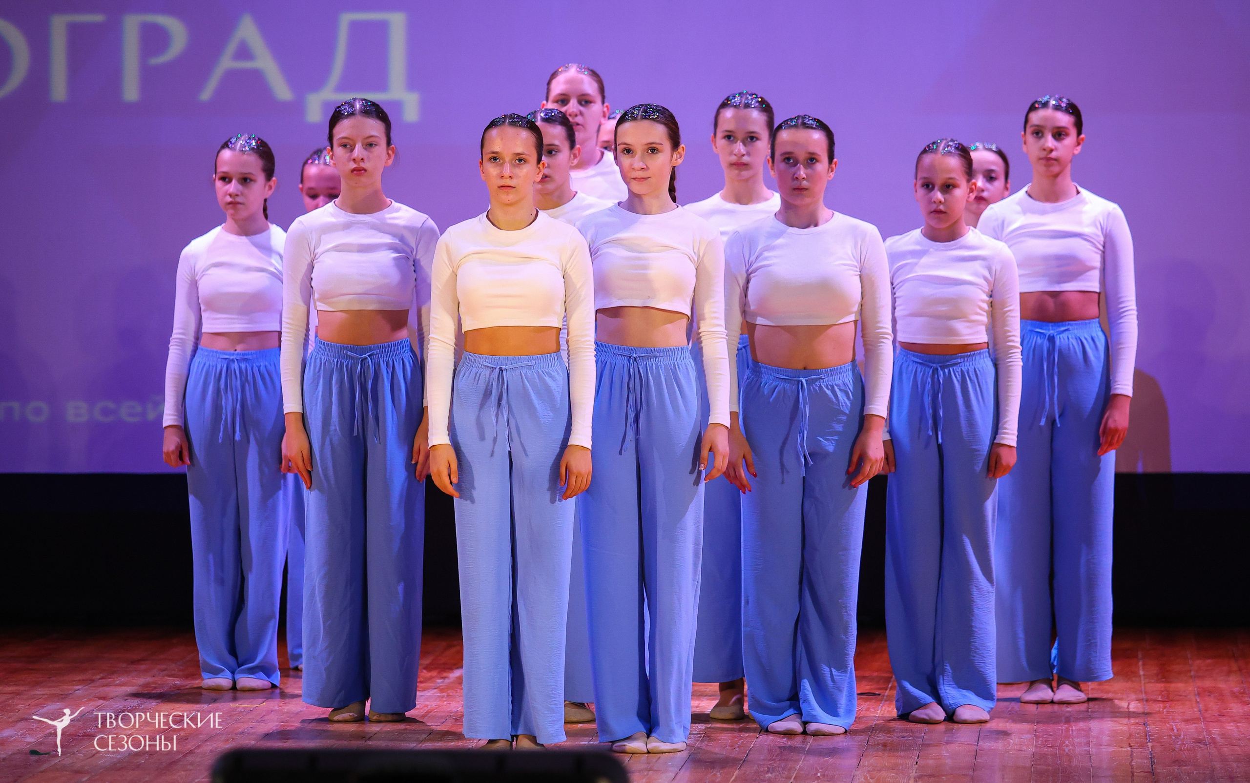 03.11.2024 I Всероссийский хореографический конкурс-фестиваль «Танцевальные сезоны» г. Волгоград. Медиастудия Фото Концепт