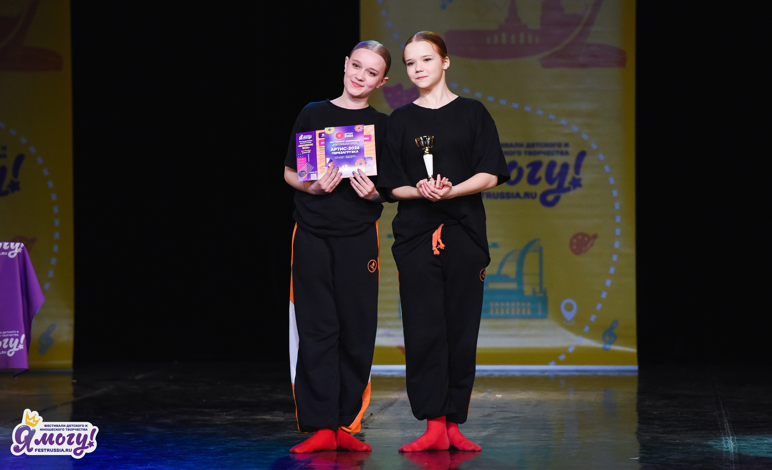 03.04.2026 «Я МОГУ!» 90-й Международный фестиваль-конкурс «Вдохновение. Весна» г. Санкт-Петербург. Медиастудия Фото Концепт