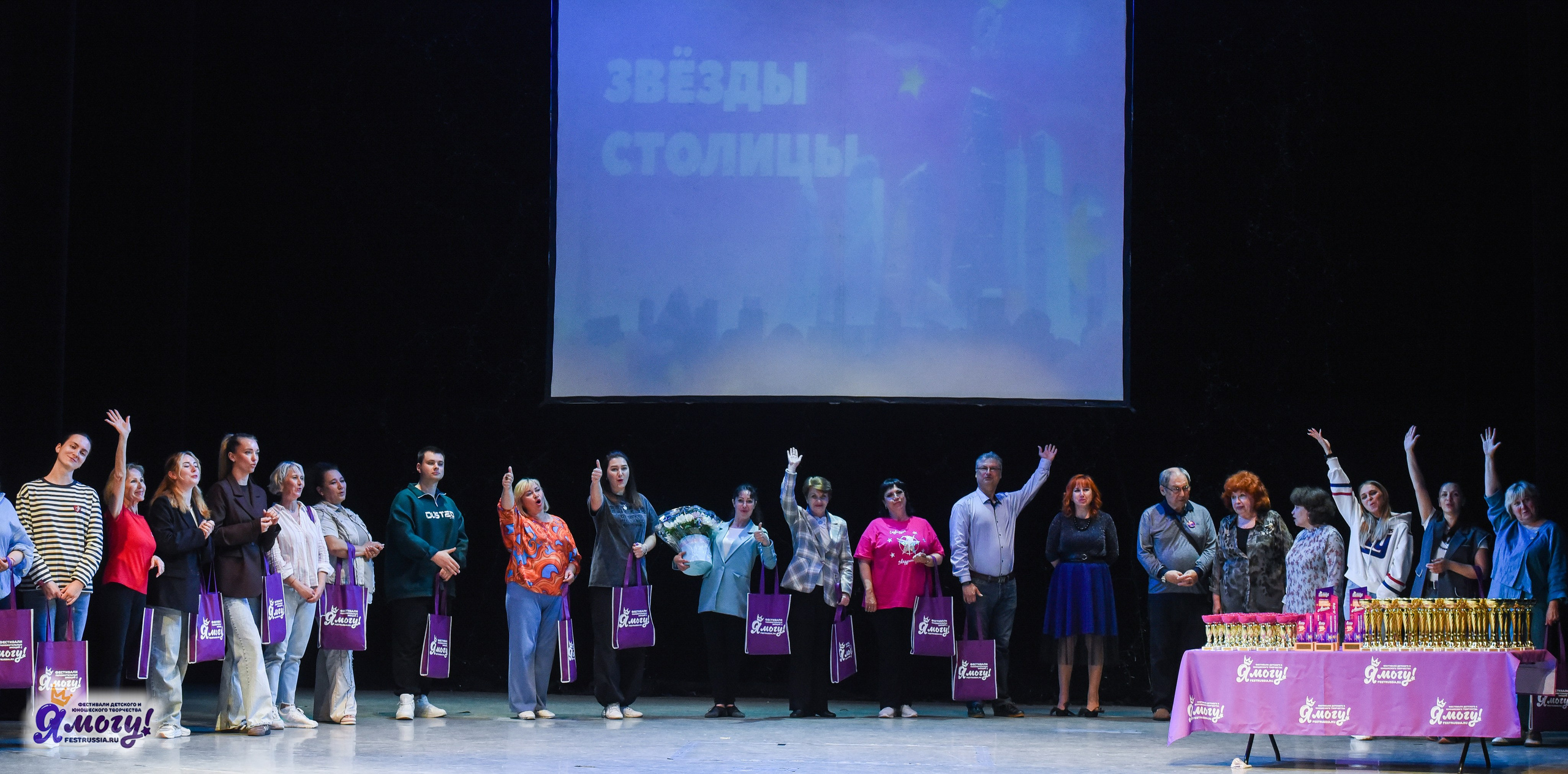 13.06.2025  «Я МОГУ!» 50-й Международный фестиваль-конкурс «Звезды Столицы» г. Москва. Медиастудия Фото Концепт