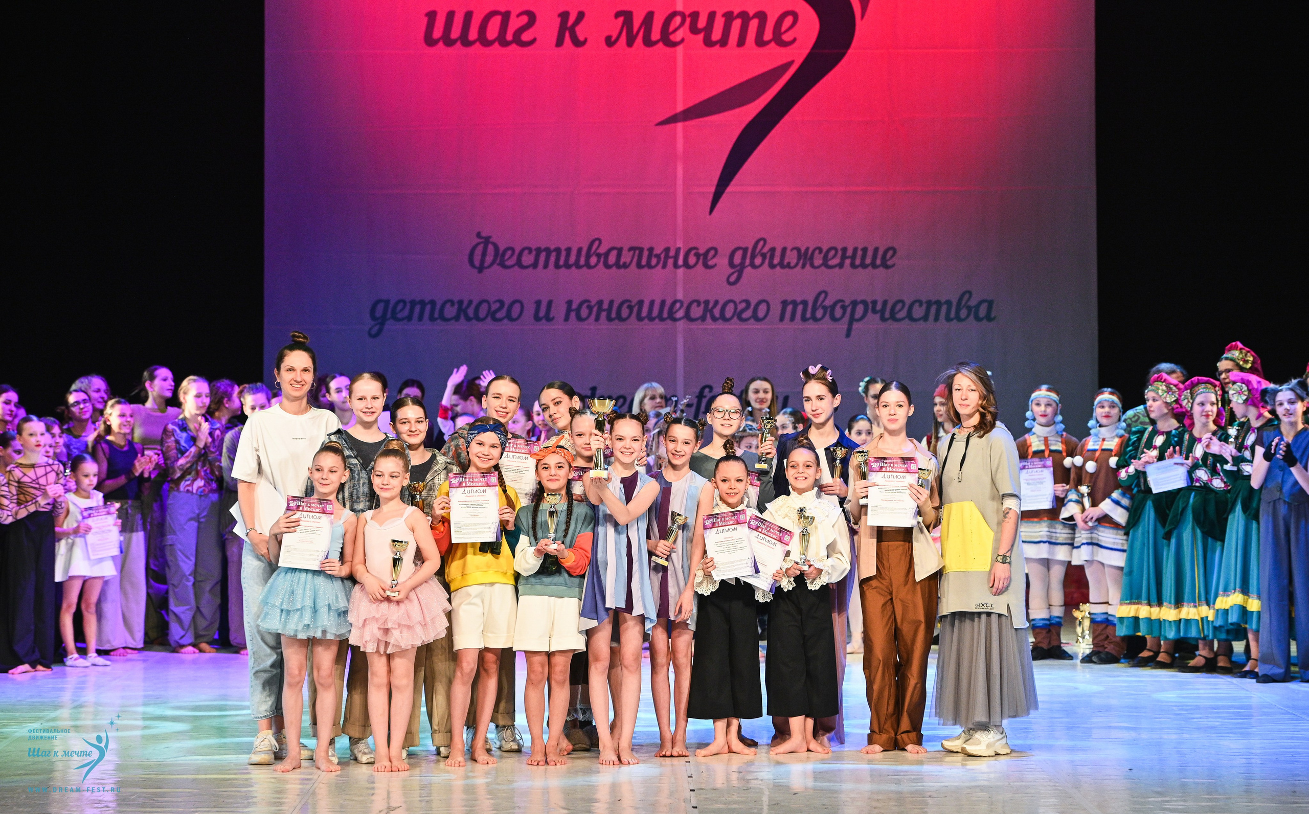 12.04.2025 Фестивальное движение «Шаг к мечте» г. Москва. Медиастудия Фото Концепт