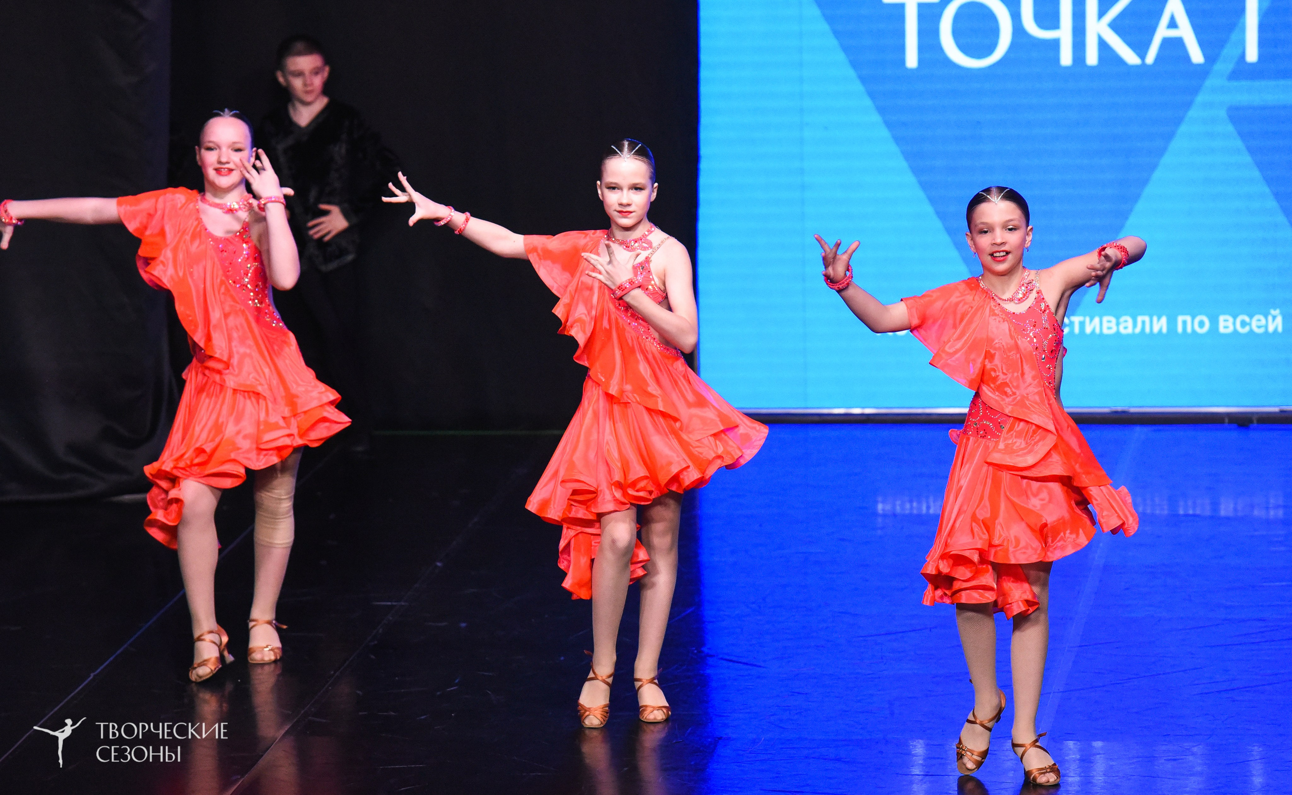 25.04.2026 III Всероссийский хореографический конкурс «Точка притяжения» г. Санкт-Петербург. Медиастудия Фото Концепт
