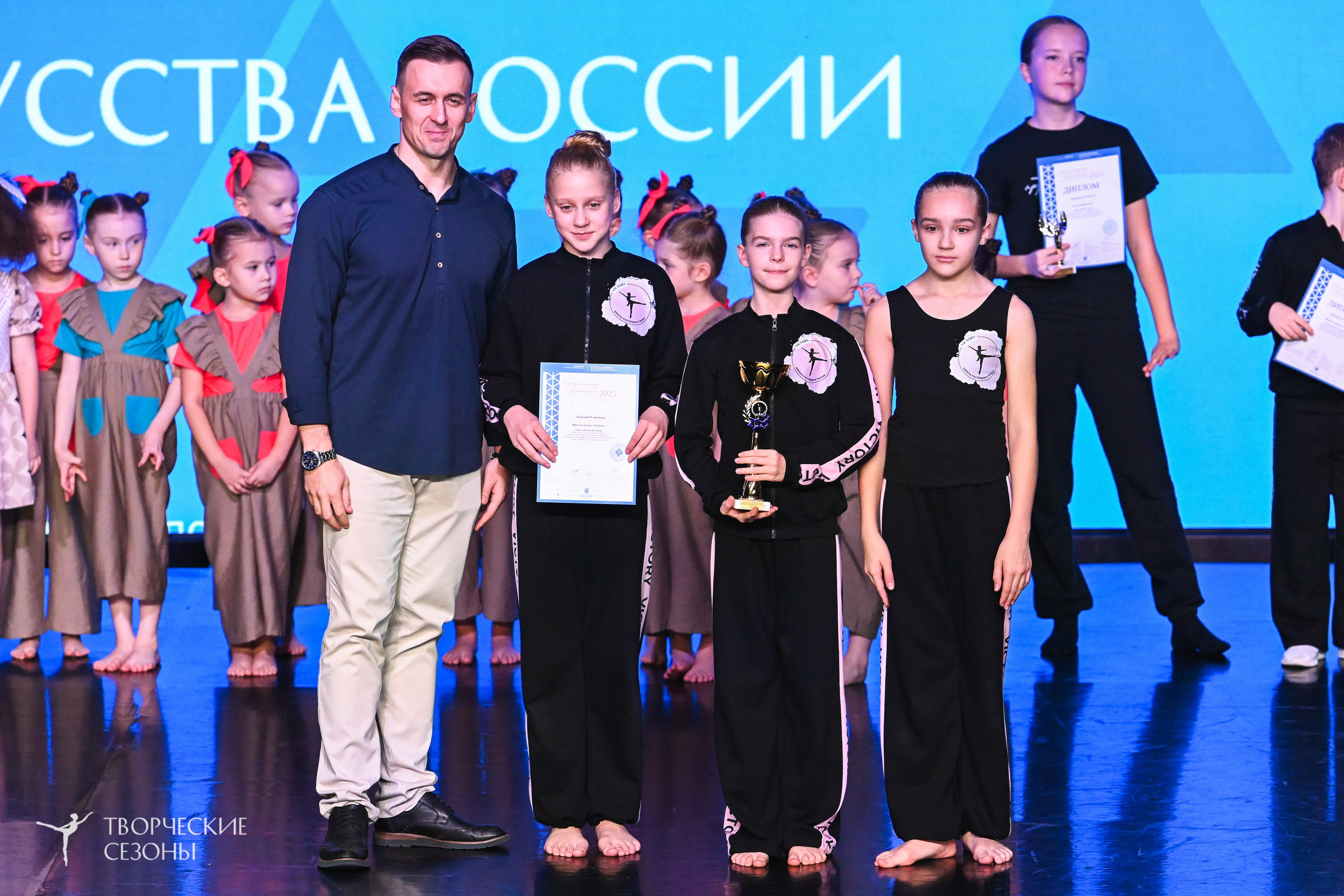 03.11.2025 VI форум-конкурс «Единый кубок хореографического искусства России» г. Санкт-Петербург. Медиастудия Фото Концепт