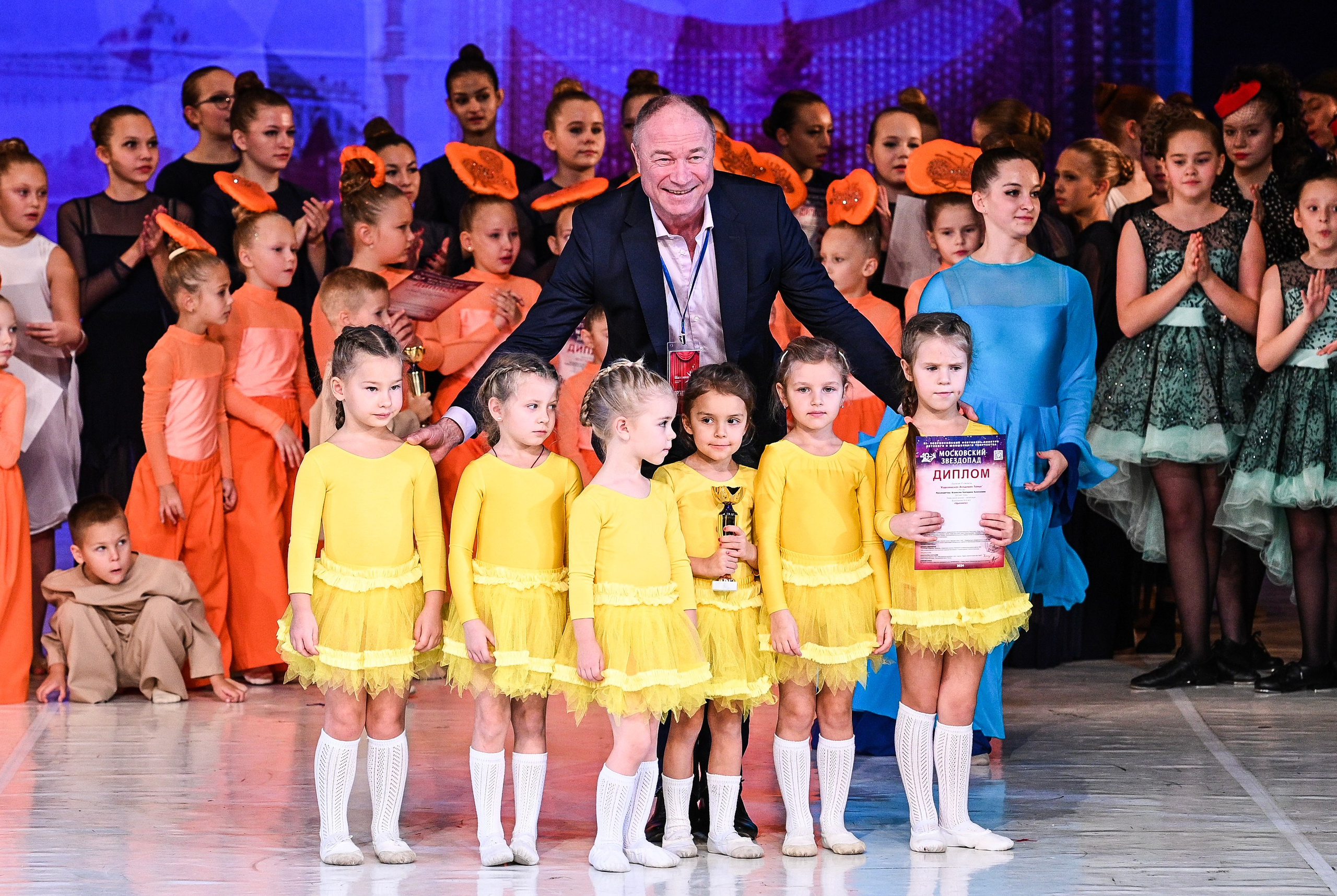 09.11.2024 «Московский Звездопад» Фестивальное движение «Шаг к мечте» г. Москва. Медиастудия Фото Концепт